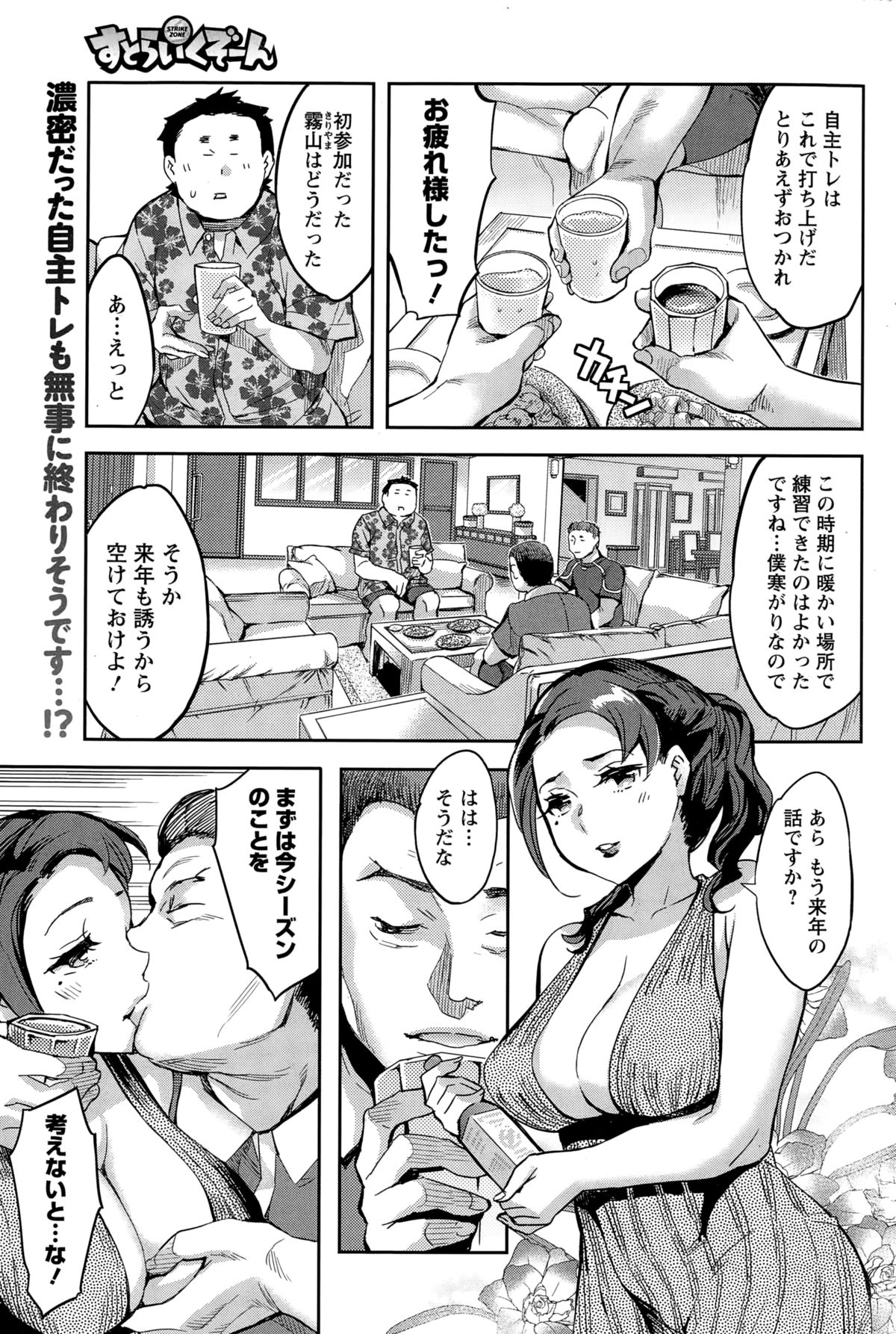 アクションピザッツスペシャル 2015年2月号