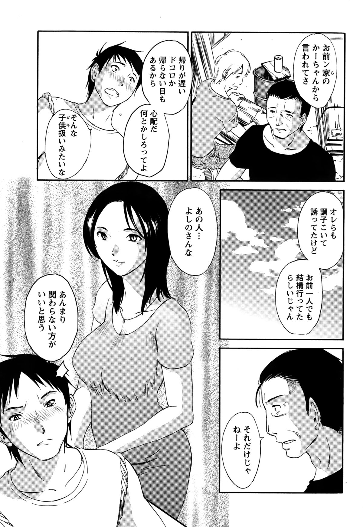 アクションピザッツスペシャル 2015年2月号