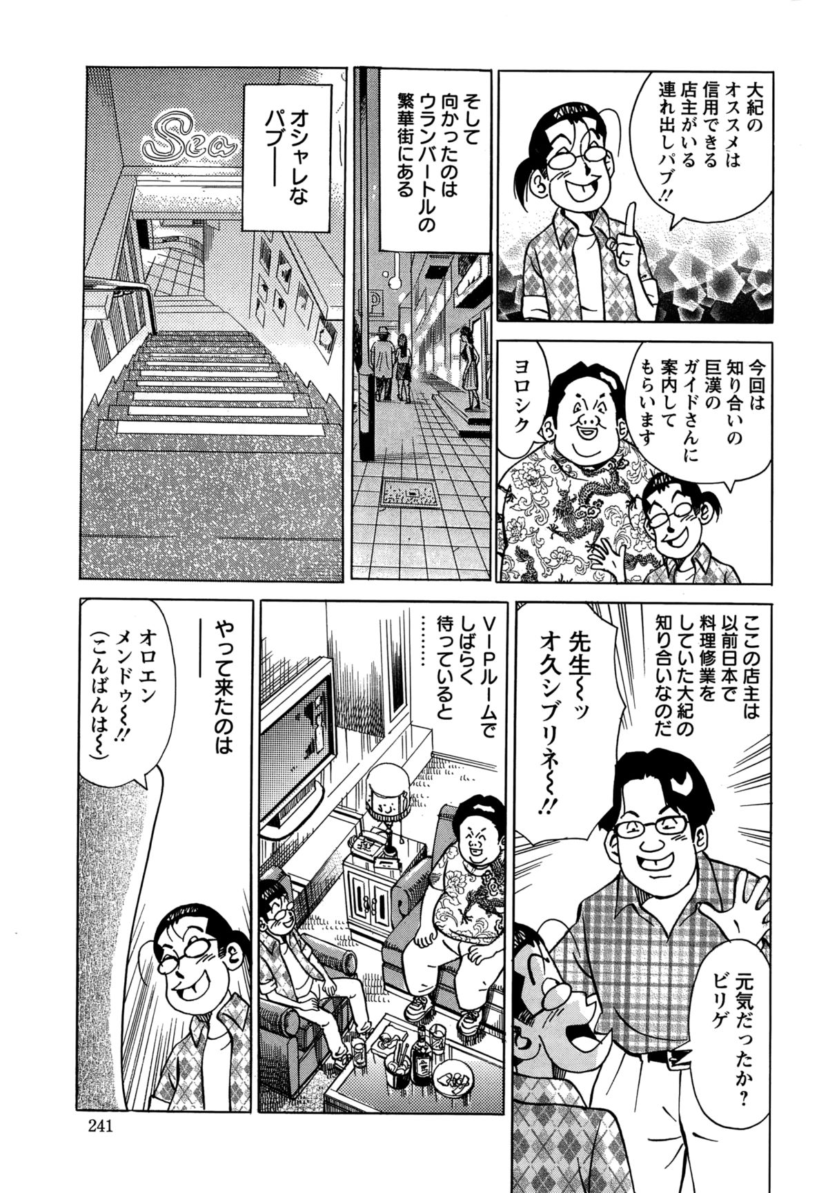 アクションピザッツスペシャル 2015年2月号