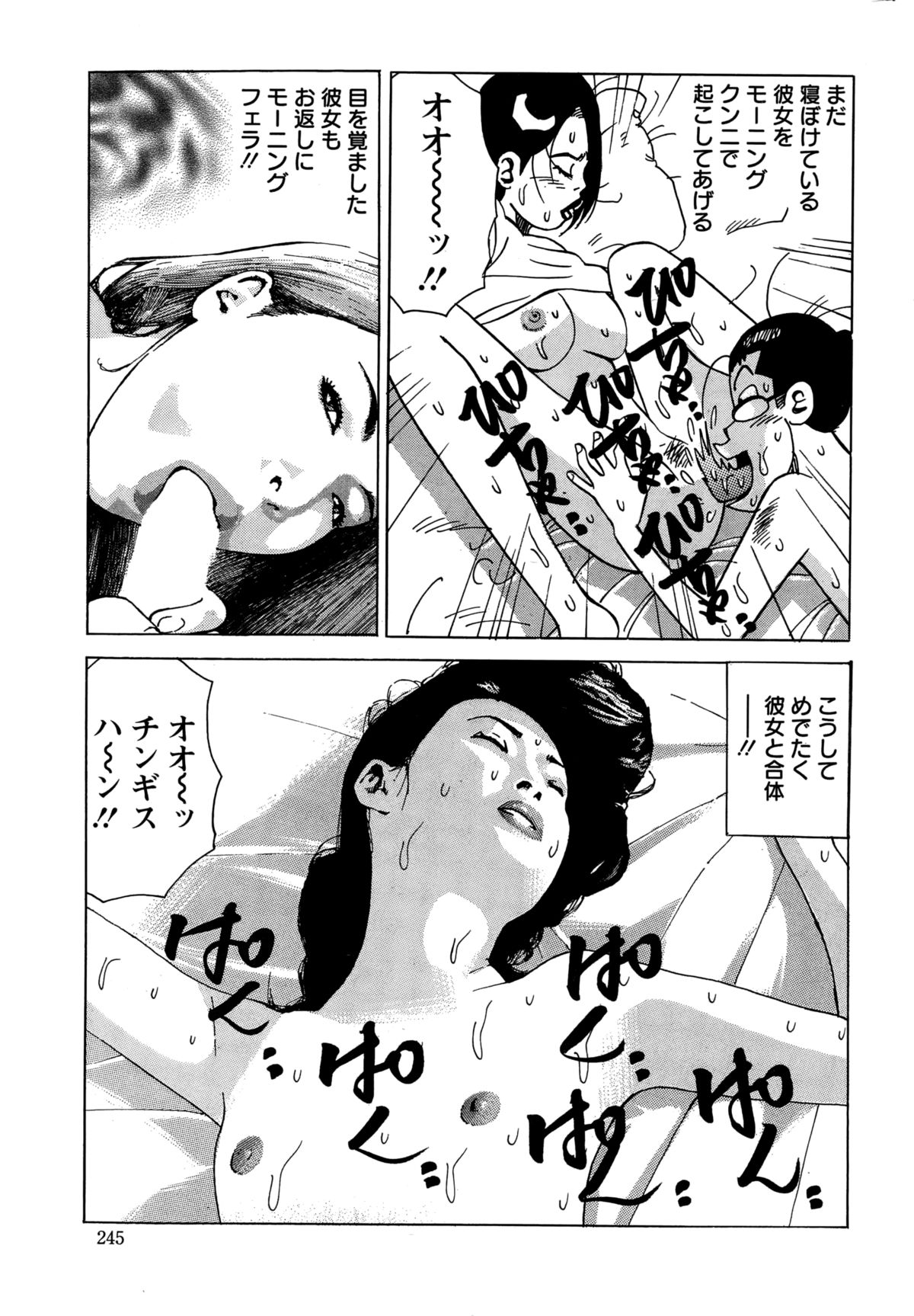 アクションピザッツスペシャル 2015年2月号