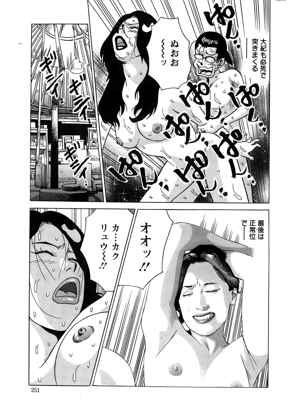アクションピザッツスペシャル 2015年2月号