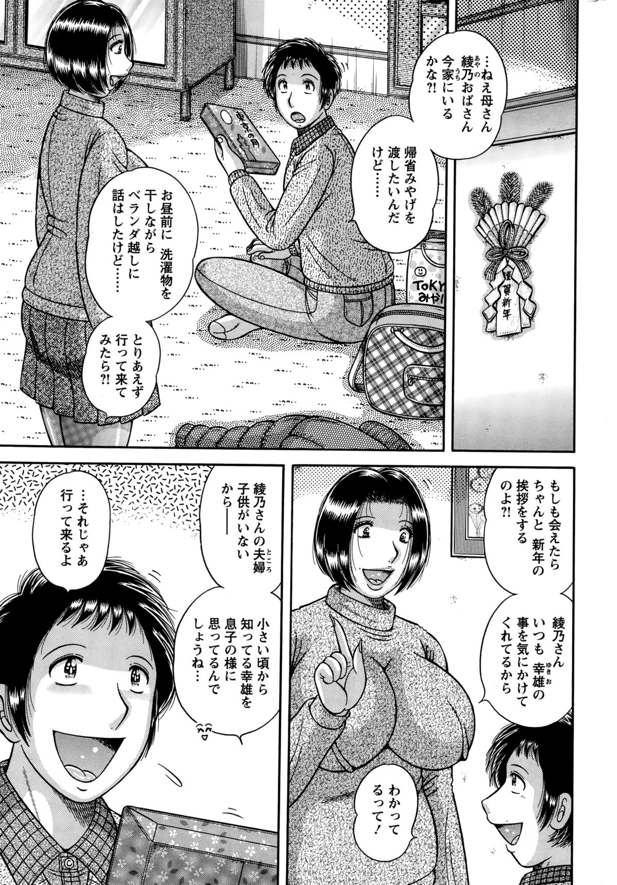 アクションピザッツスペシャル 2015年2月号