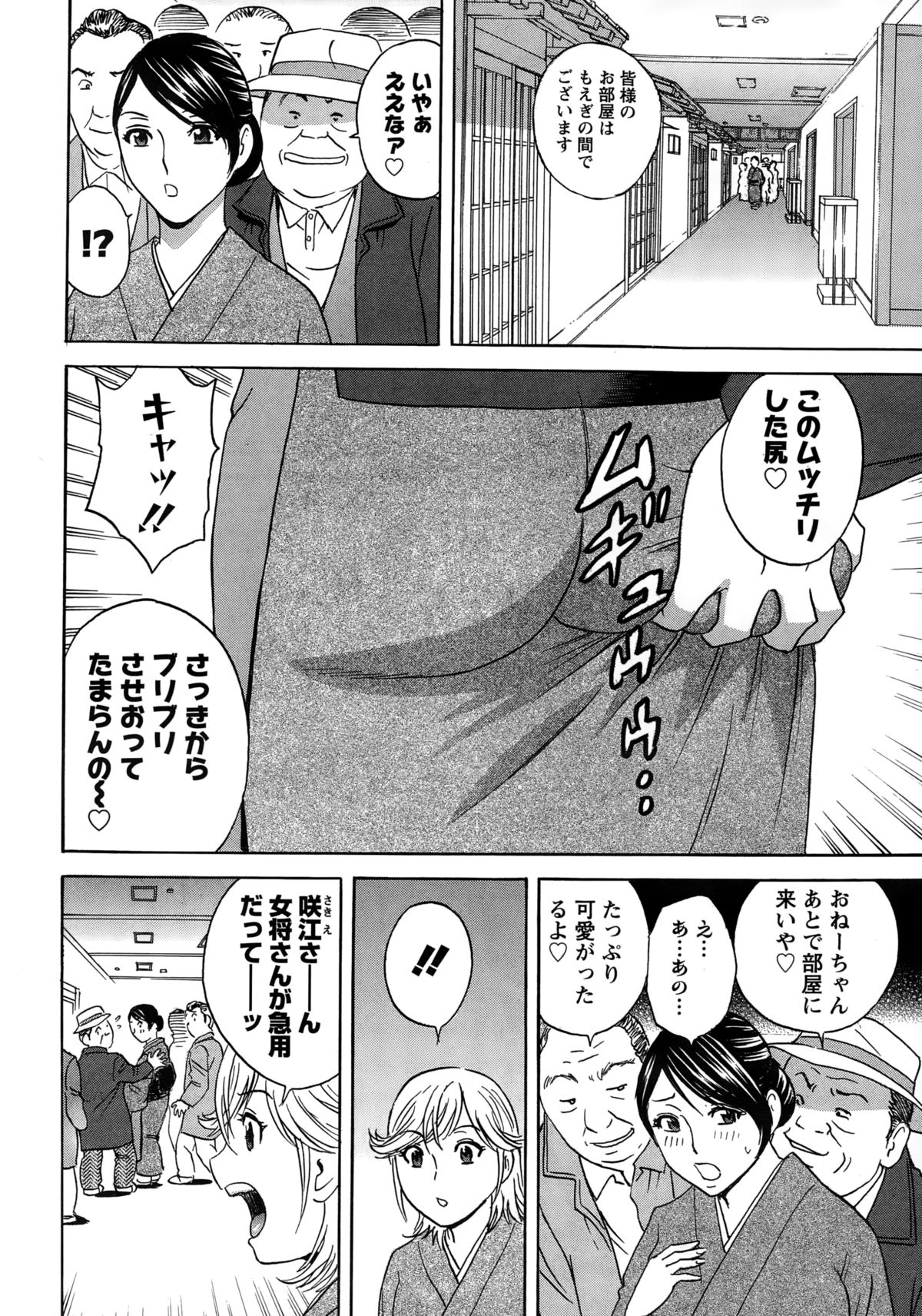 アクションピザッツスペシャル 2015年2月号