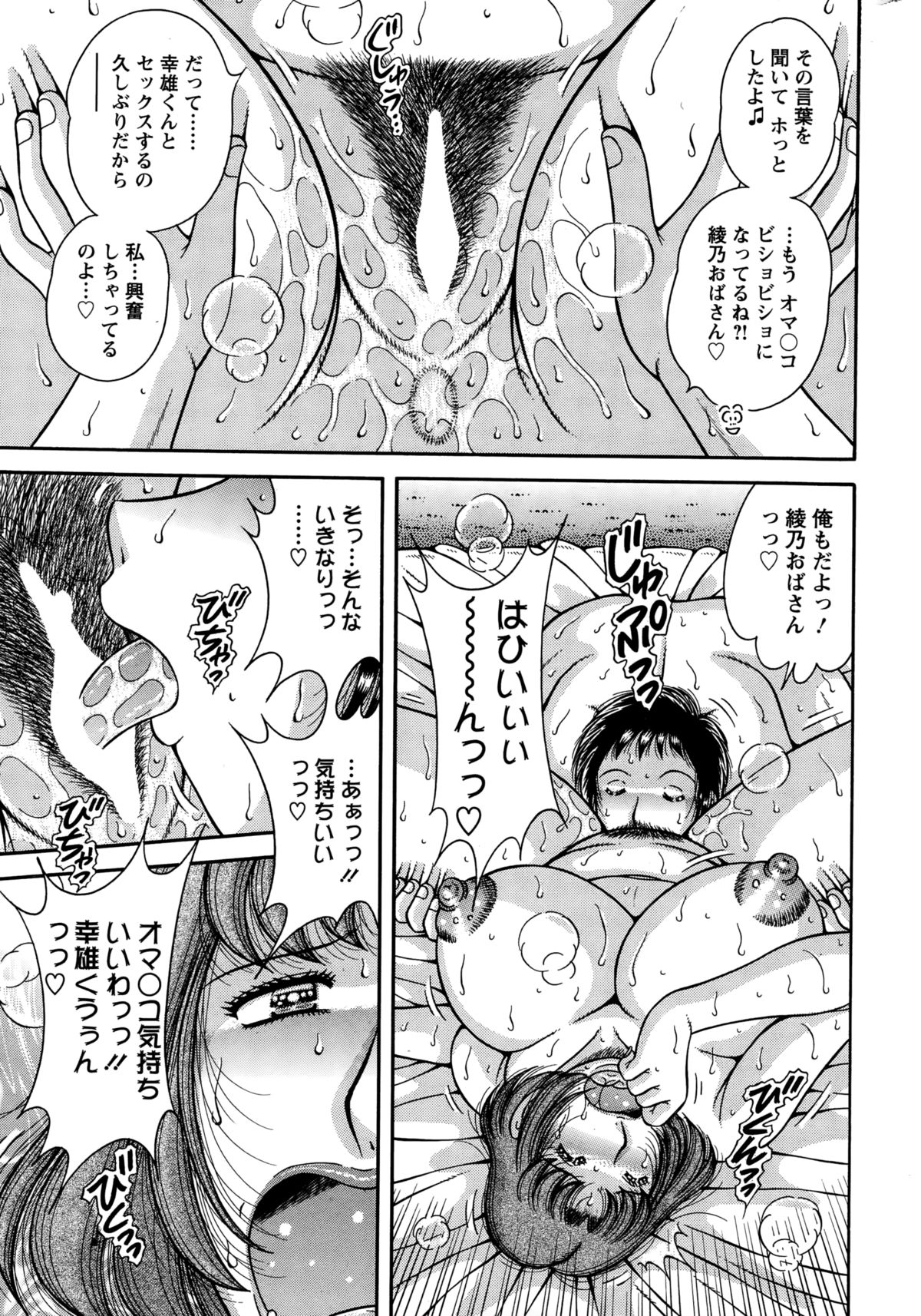 アクションピザッツスペシャル 2015年2月号