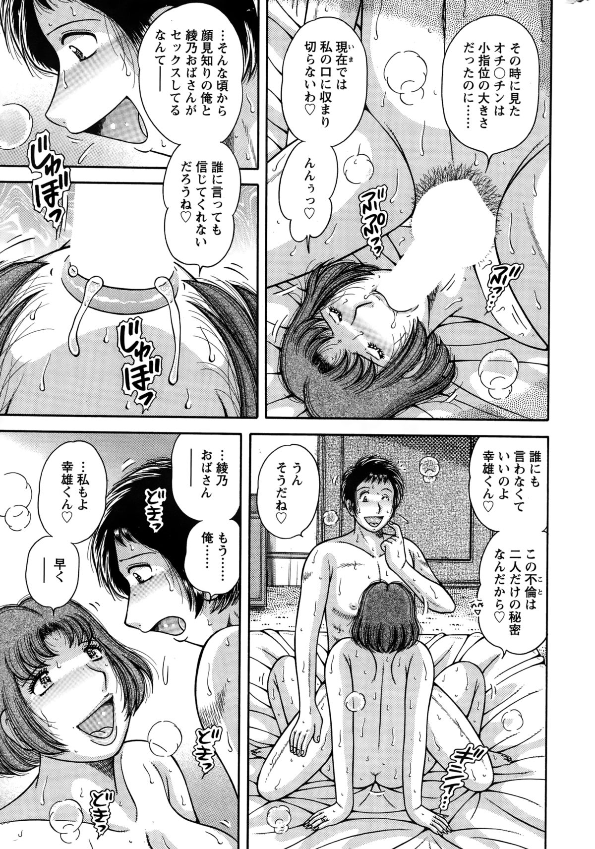アクションピザッツスペシャル 2015年2月号