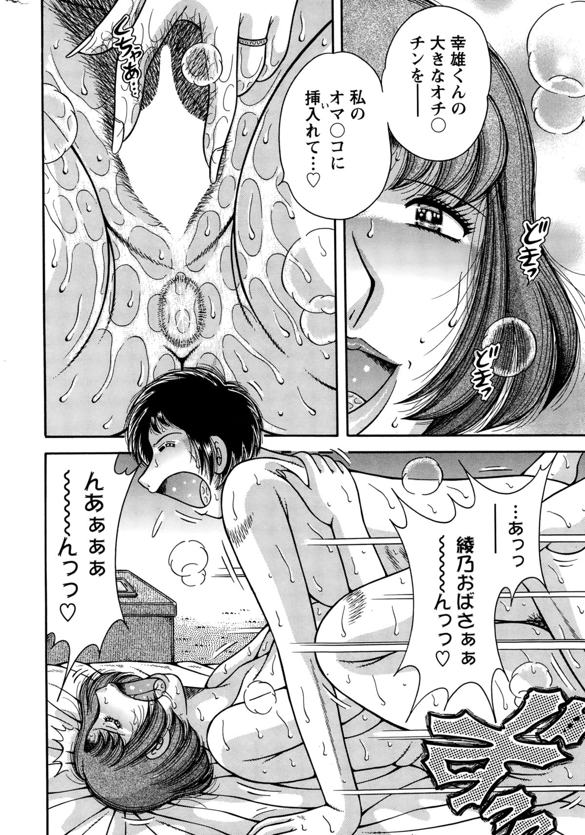 アクションピザッツスペシャル 2015年2月号