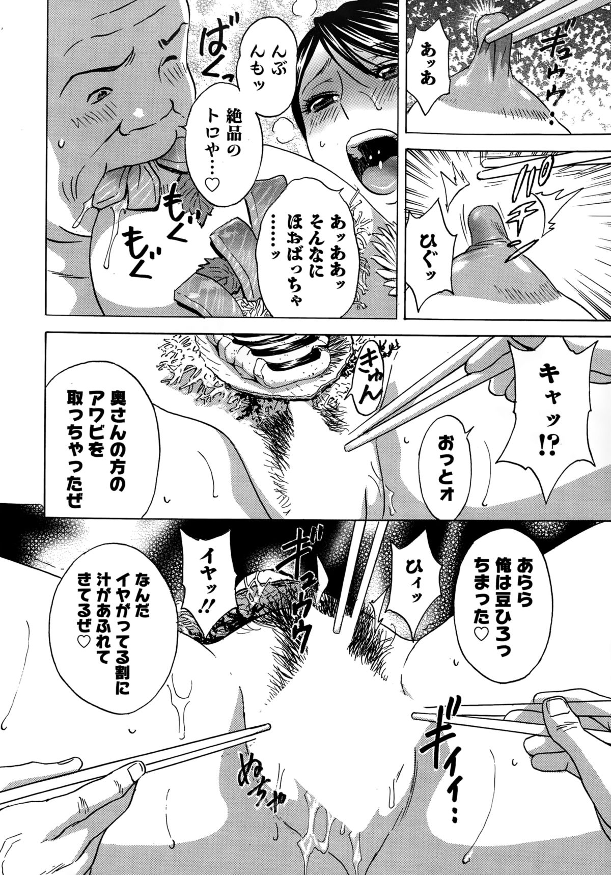 アクションピザッツスペシャル 2015年2月号