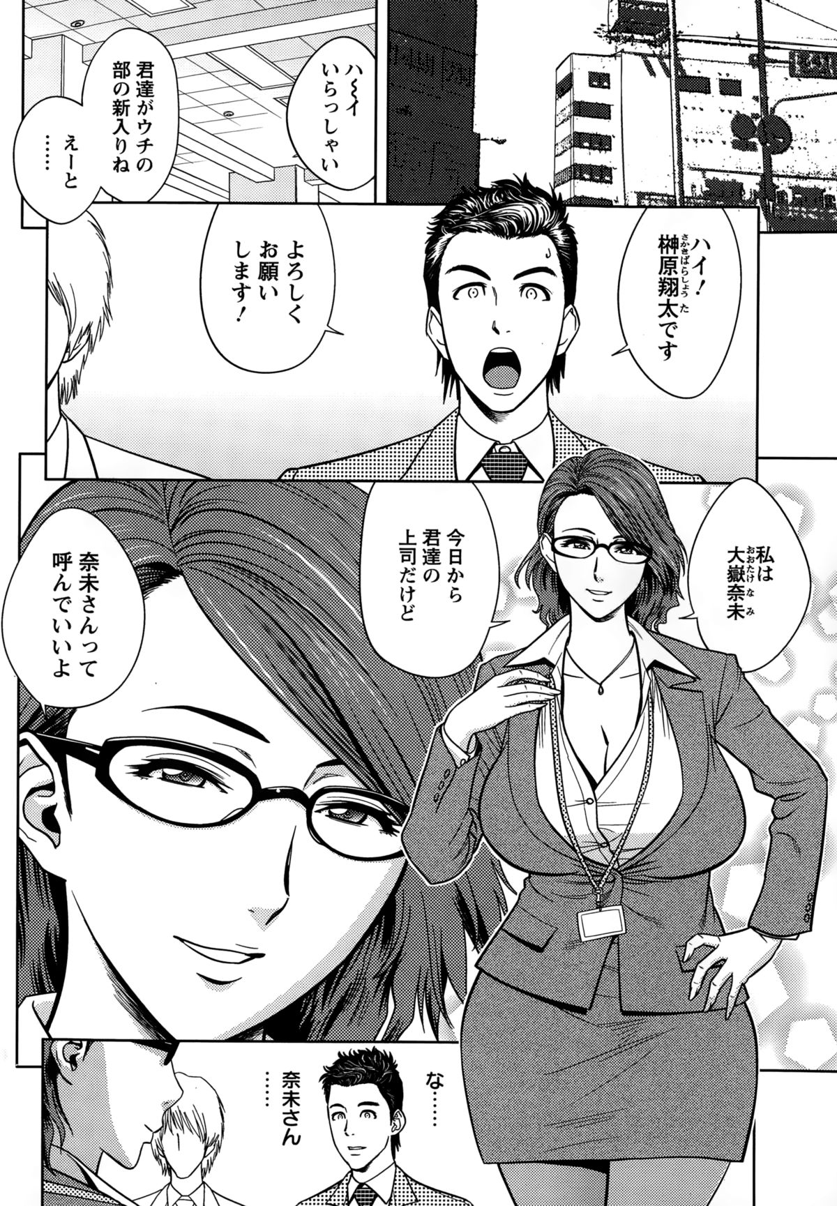 アクションピザッツスペシャル 2015年2月号