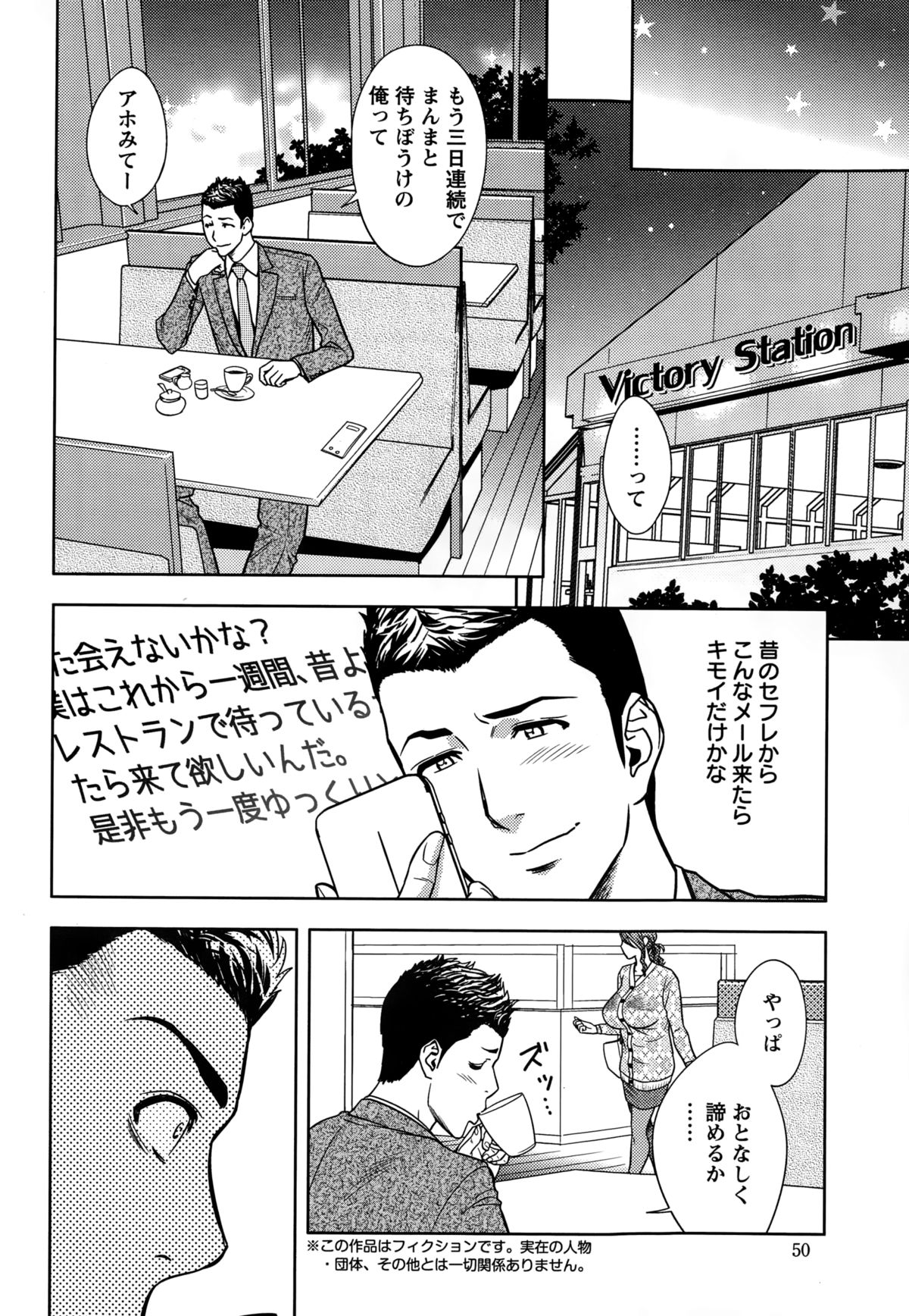 アクションピザッツスペシャル 2015年2月号
