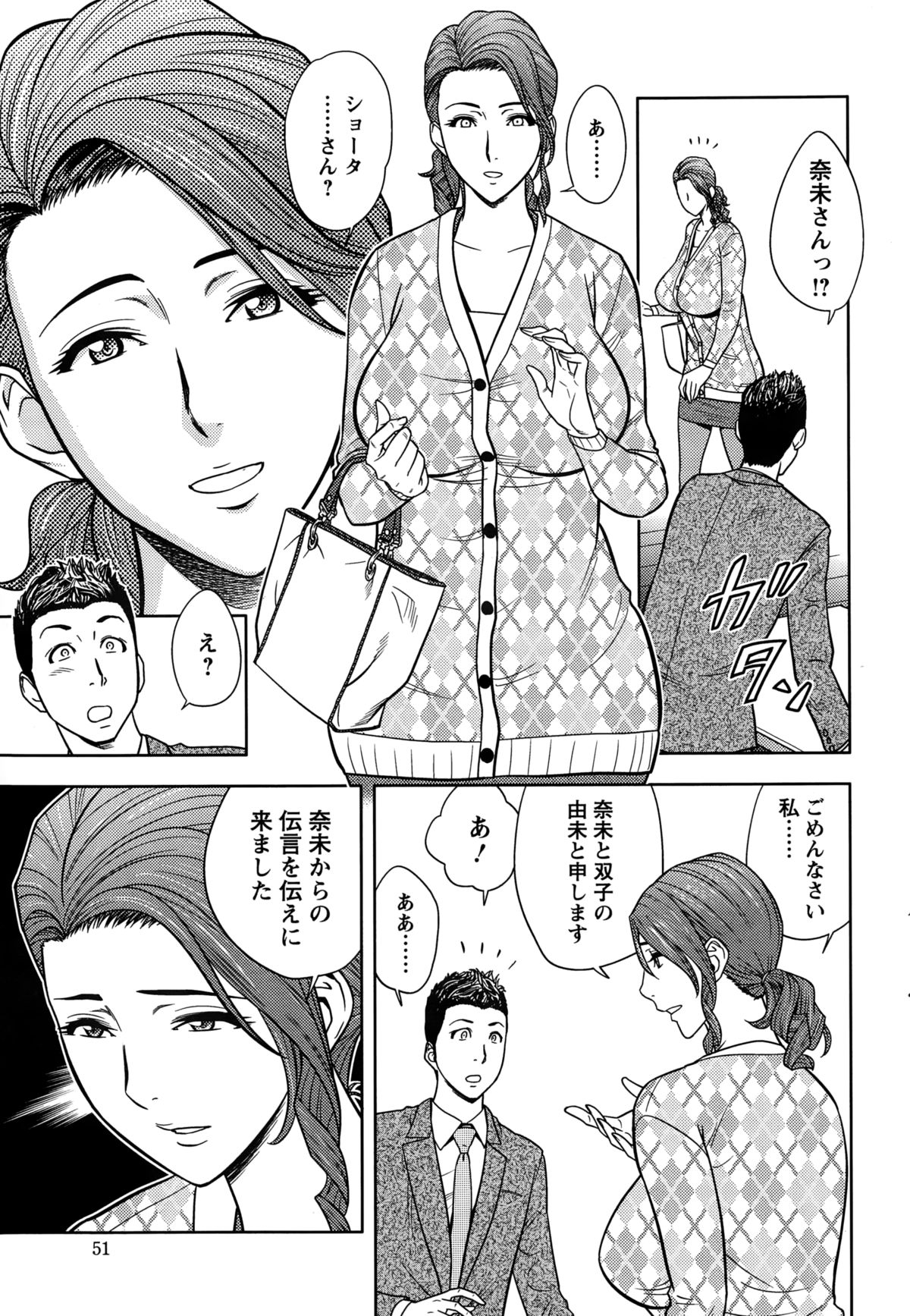 アクションピザッツスペシャル 2015年2月号