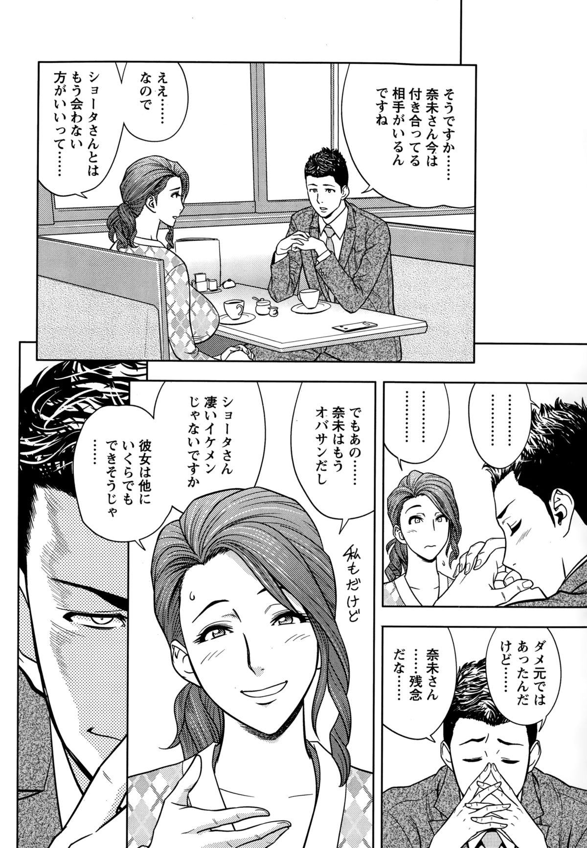 アクションピザッツスペシャル 2015年2月号