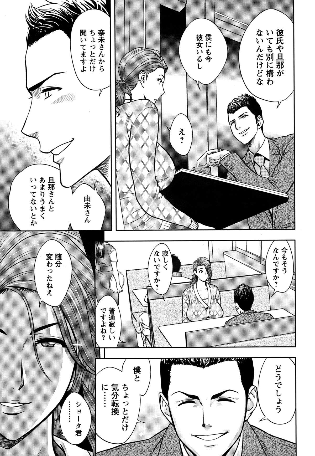 アクションピザッツスペシャル 2015年2月号