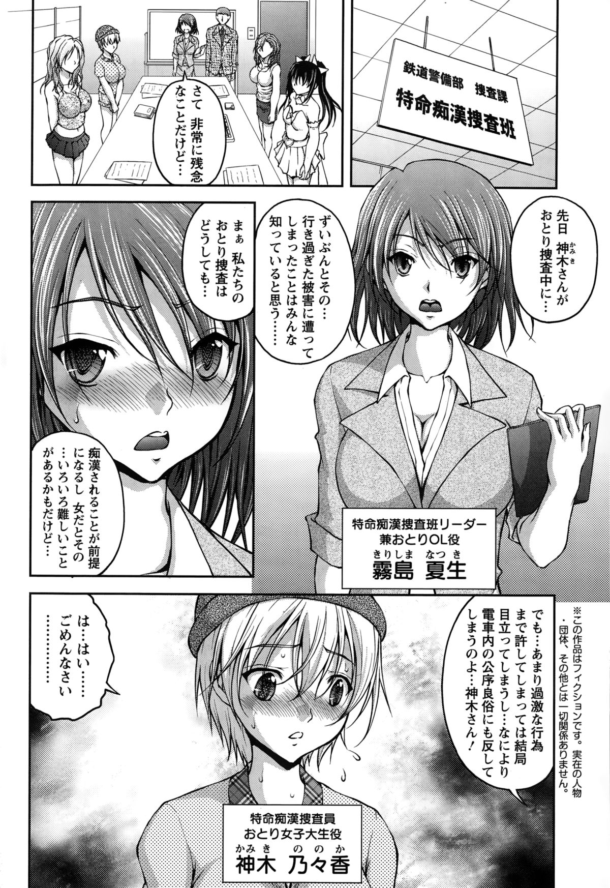 アクションピザッツスペシャル 2015年2月号