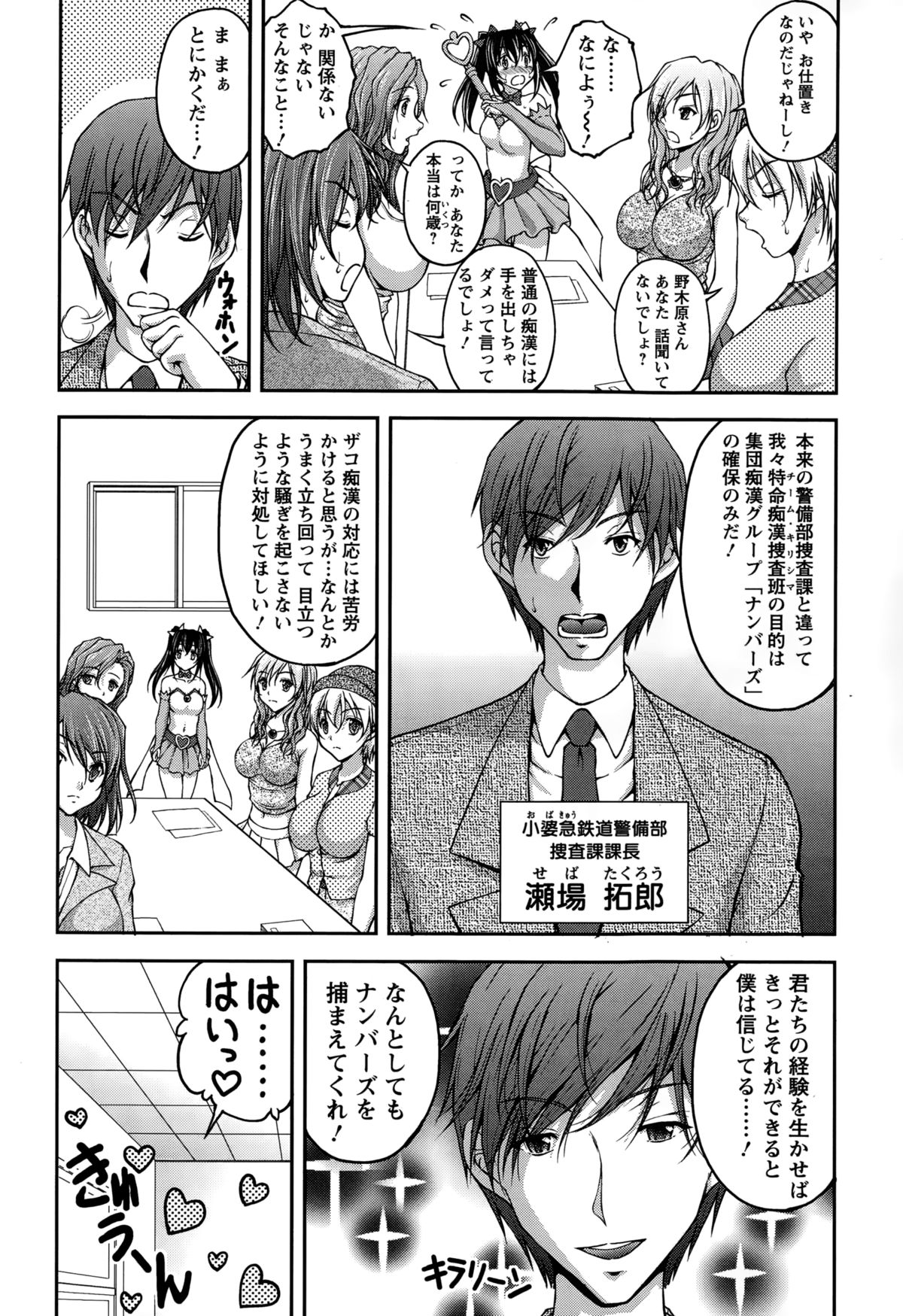 アクションピザッツスペシャル 2015年2月号