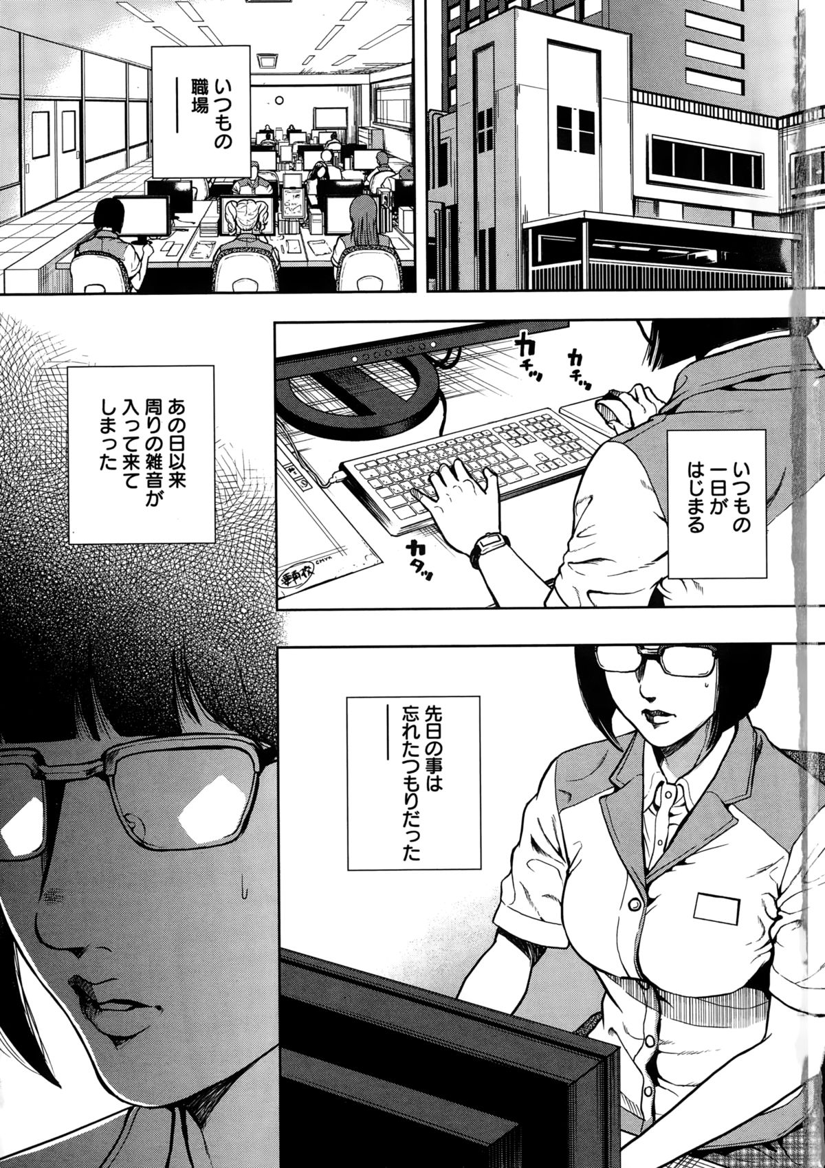 アクションピザッツスペシャル 2015年2月号