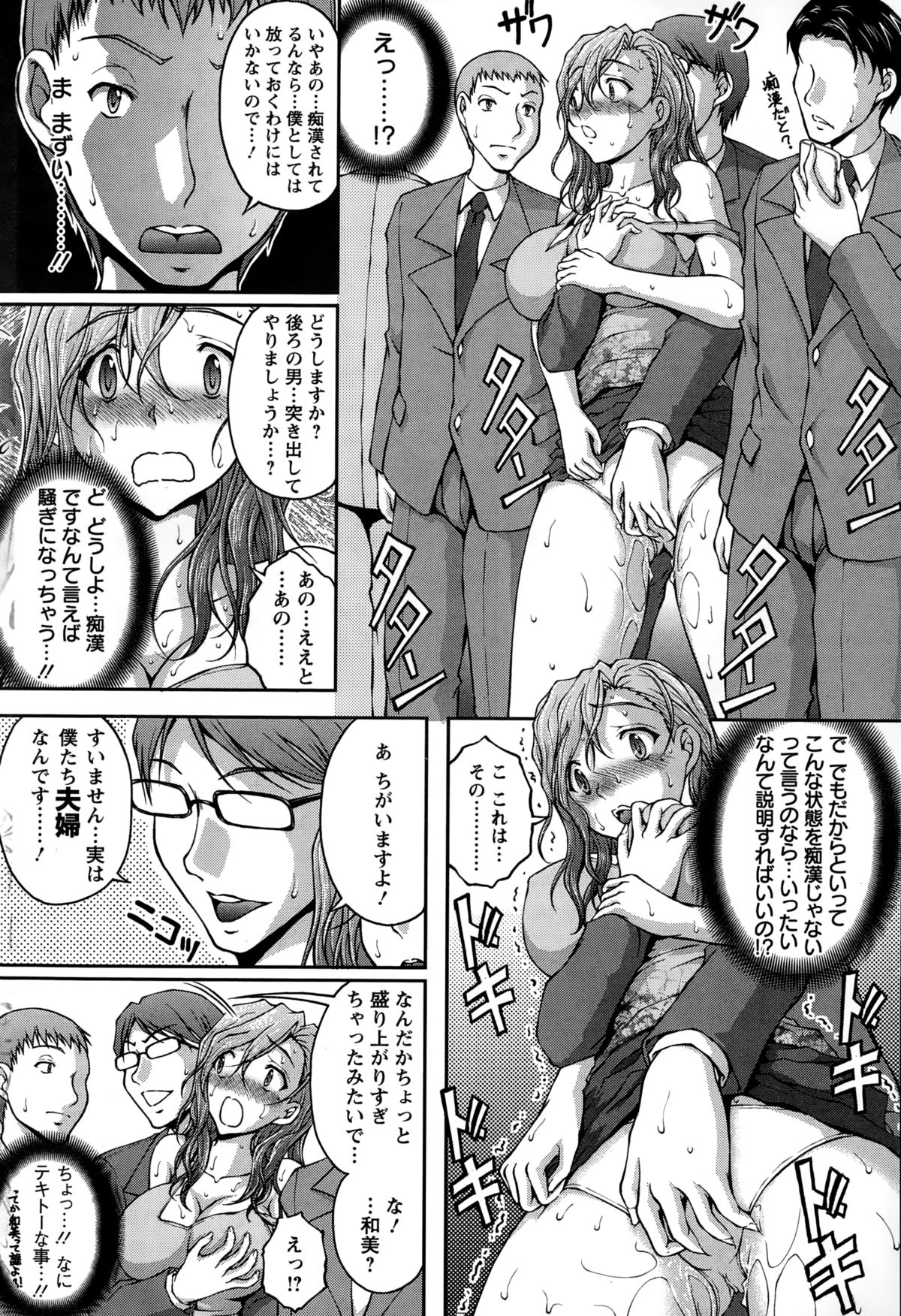 アクションピザッツスペシャル 2015年2月号