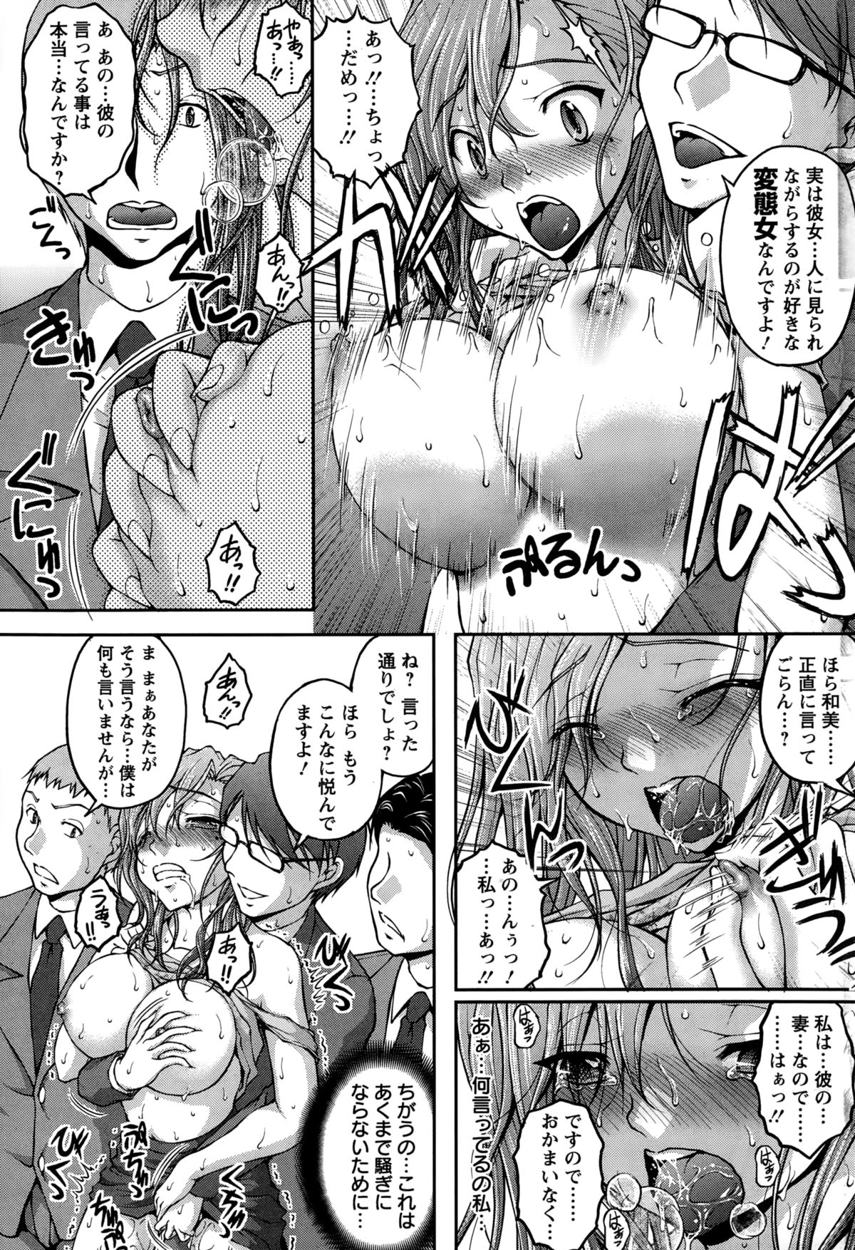 アクションピザッツスペシャル 2015年2月号