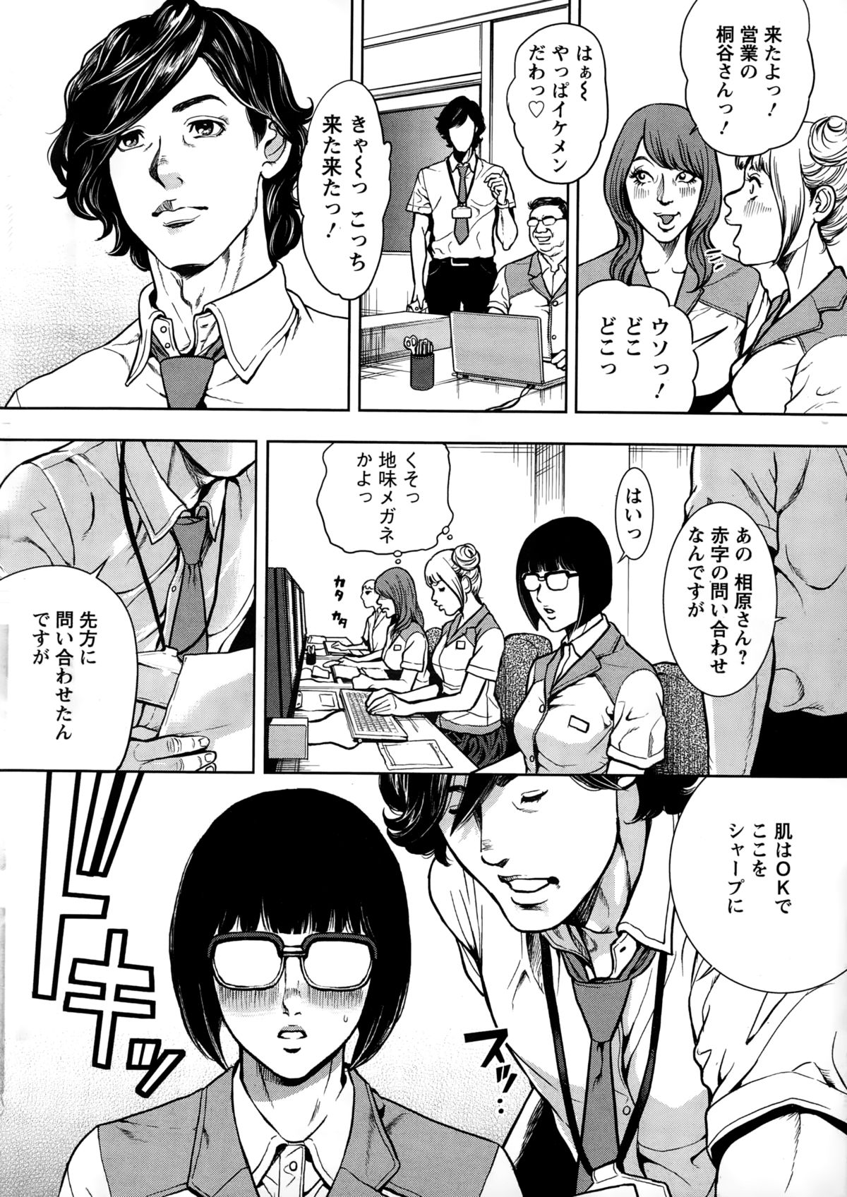 アクションピザッツスペシャル 2015年2月号