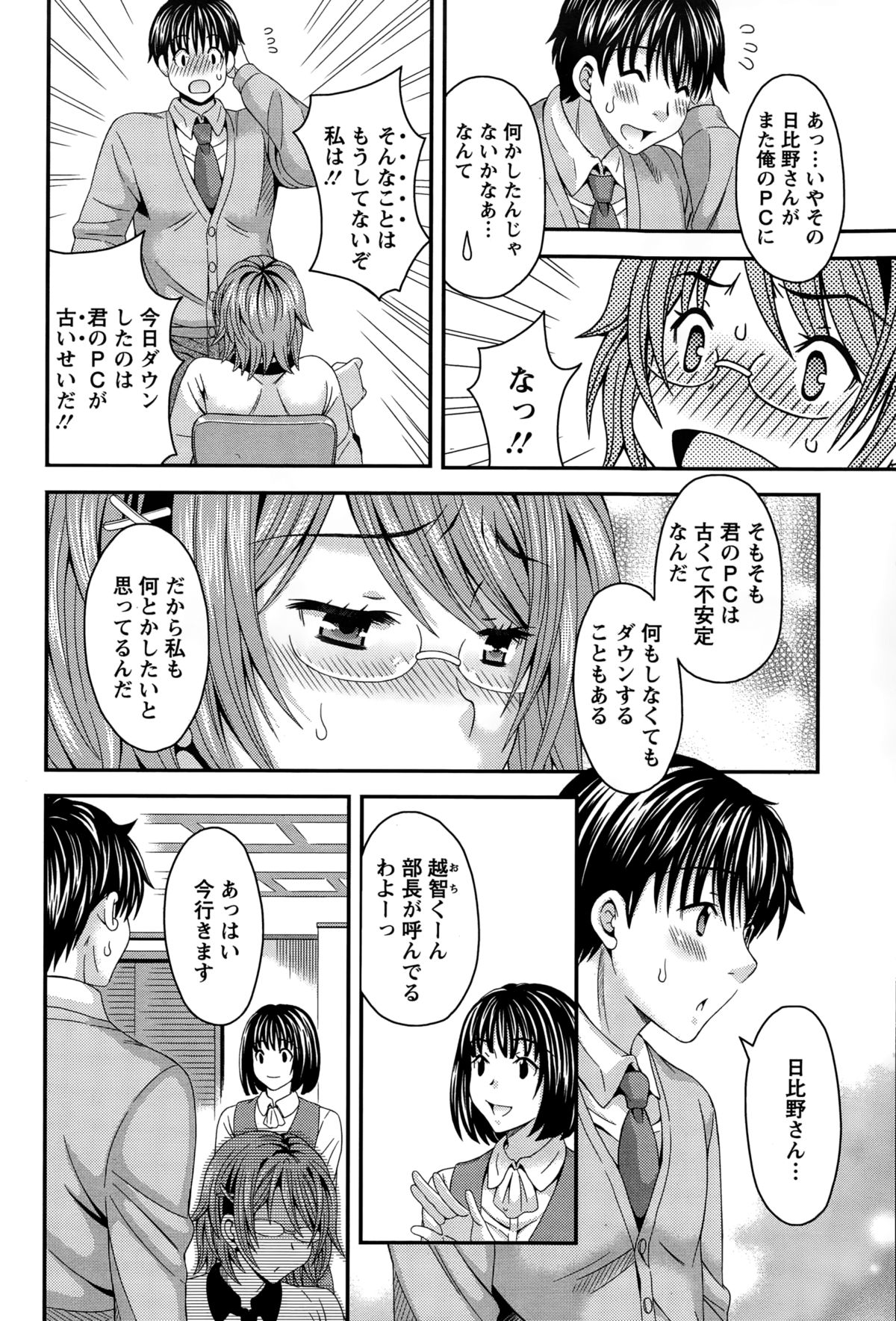 アクションピザッツスペシャル 2015年2月号