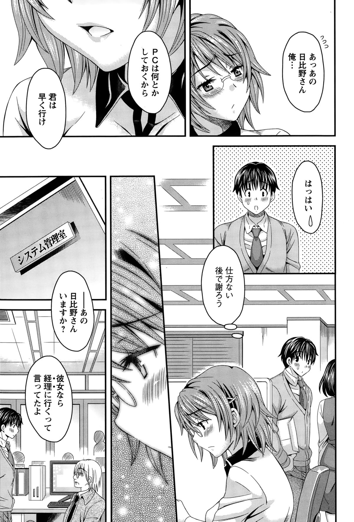 アクションピザッツスペシャル 2015年2月号