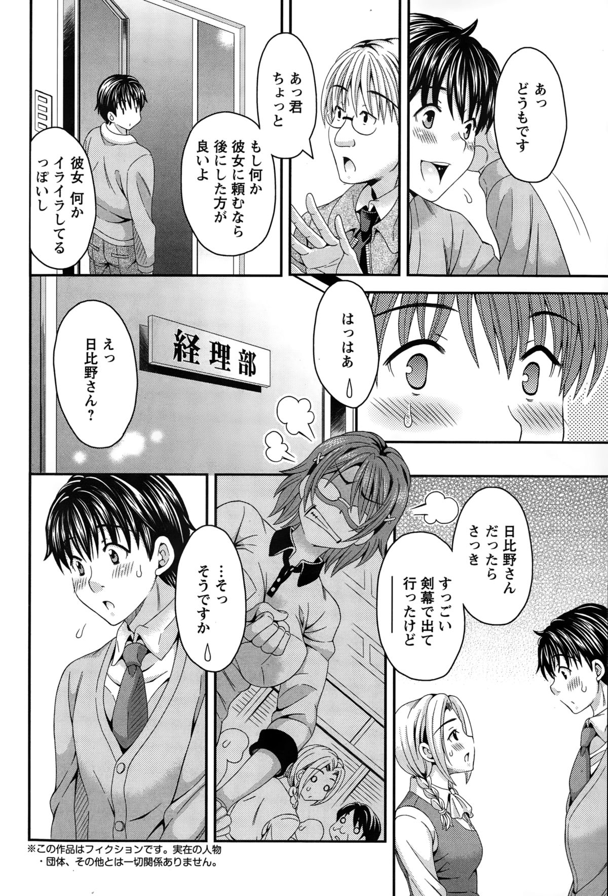 アクションピザッツスペシャル 2015年2月号