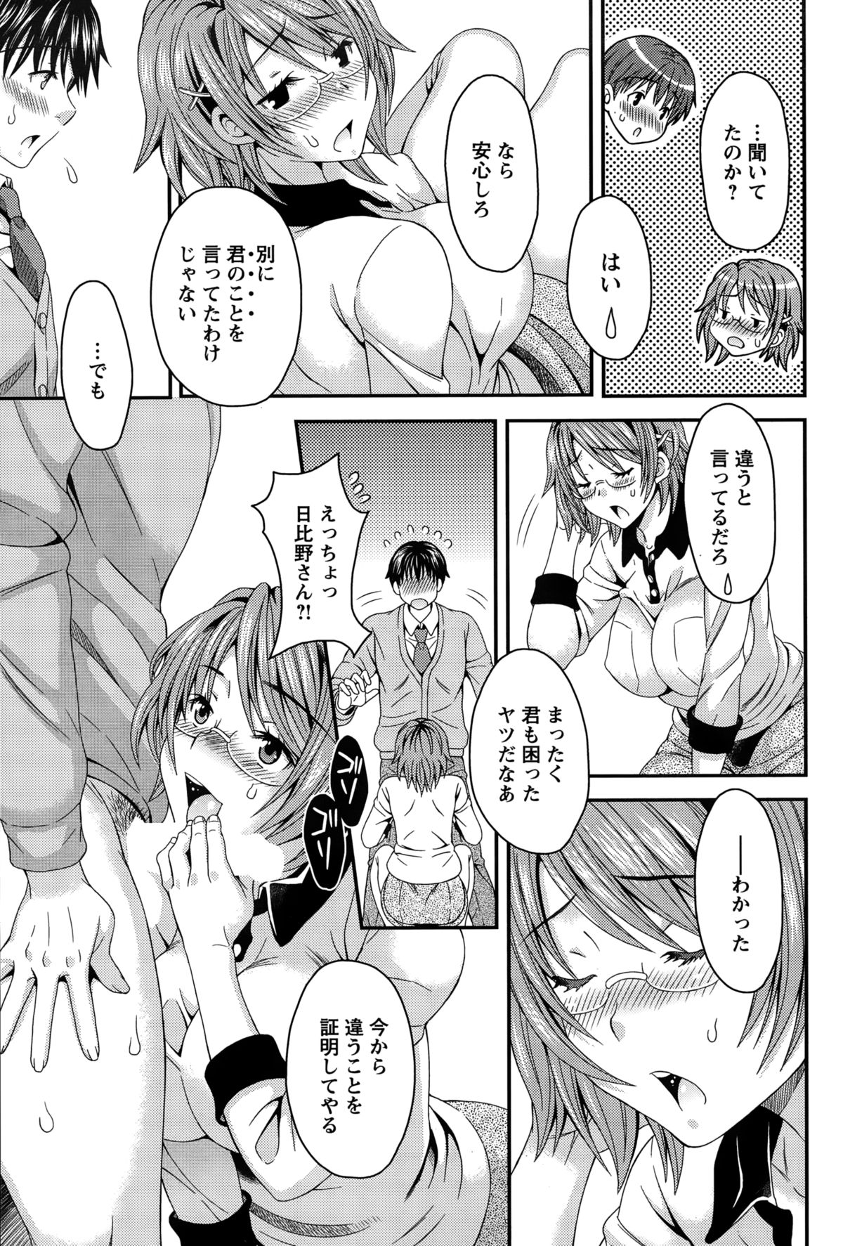 アクションピザッツスペシャル 2015年2月号