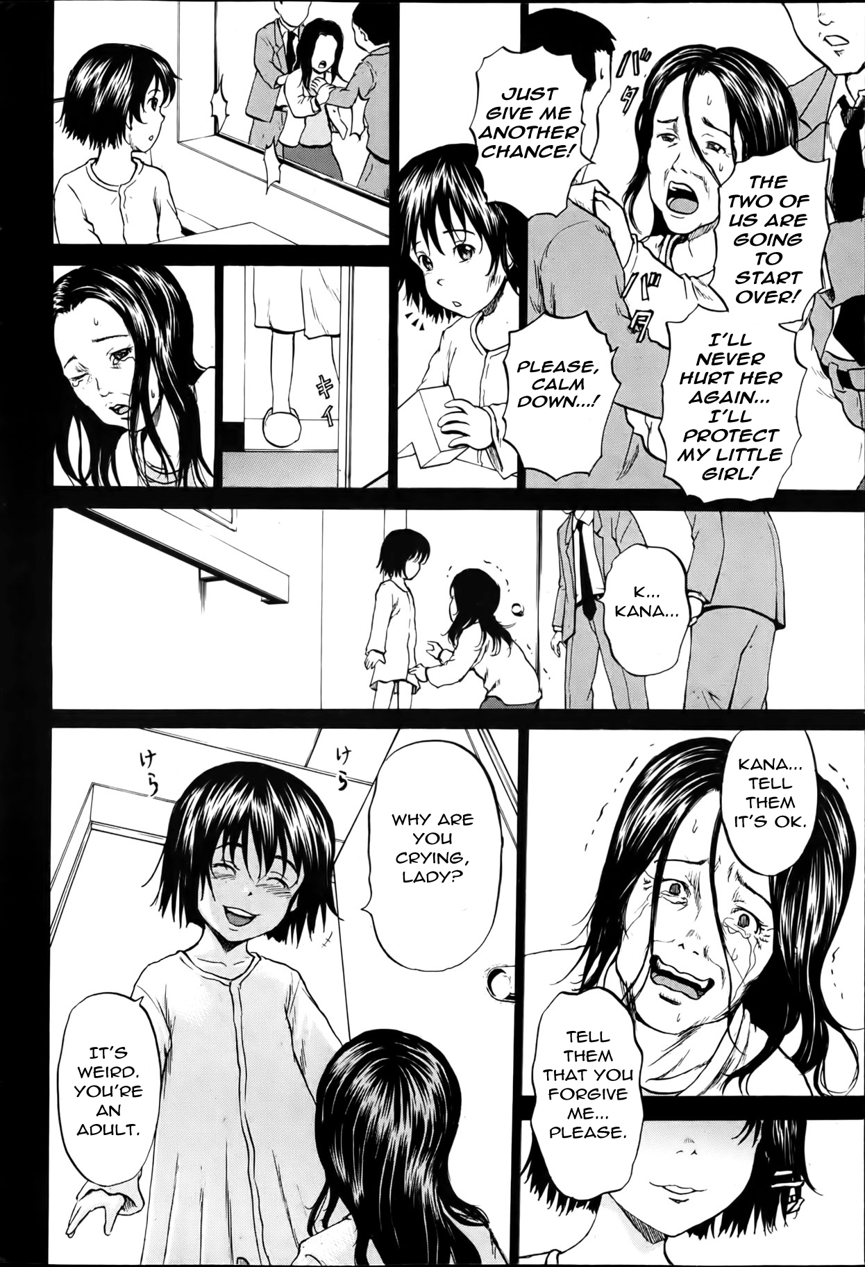 [カワディMAX] 傷だらけの少女たち 第8話 (COMIC Mate 2012年4月号) [英訳]