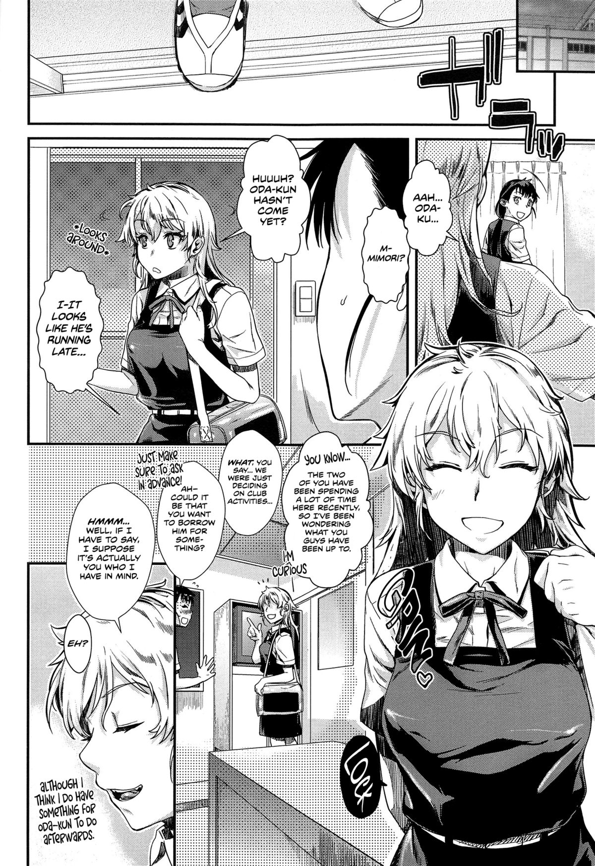 [カタセミナミ] 縛ってアイして。 [英訳]
