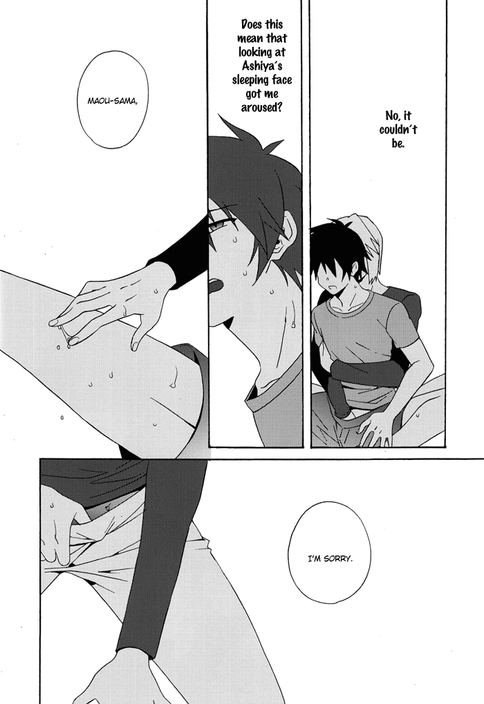 (SUPER22) [あまらんす (藤村まりな)] えっちな魔王さま! (はたらく魔王さま!) [英訳]