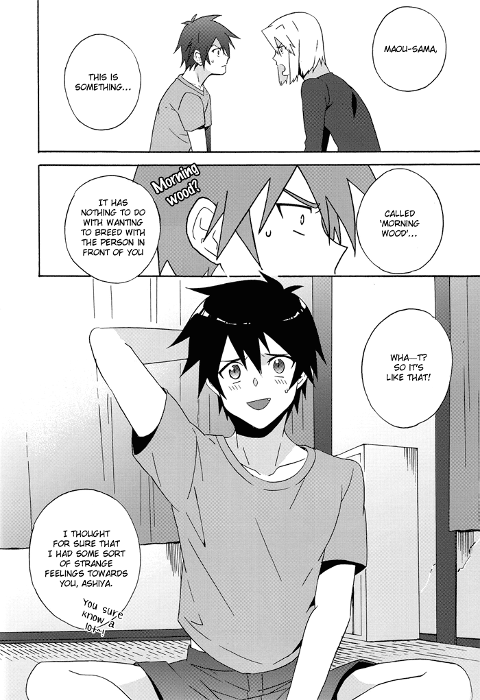 (SUPER22) [あまらんす (藤村まりな)] えっちな魔王さま! (はたらく魔王さま!) [英訳]