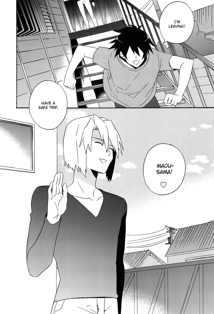 (SUPER22) [あまらんす (藤村まりな)] えっちな魔王さま! (はたらく魔王さま!) [英訳]