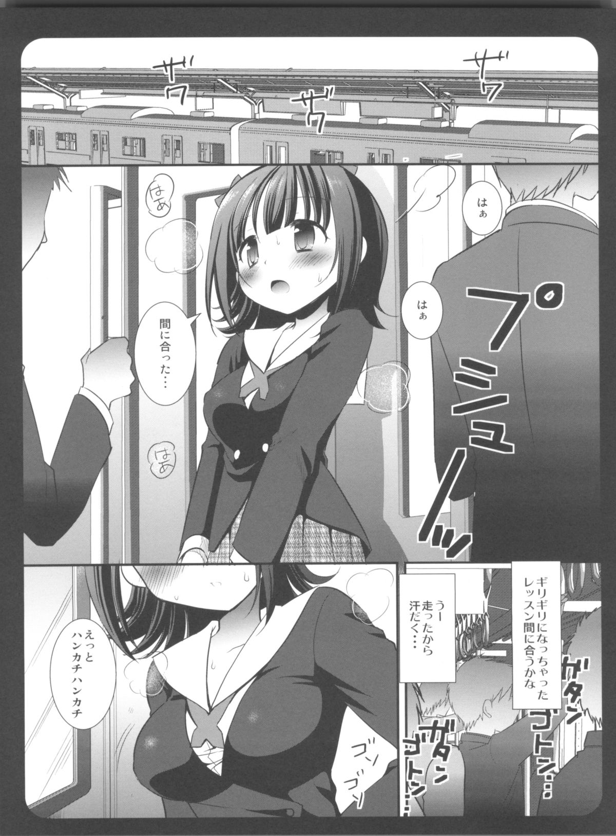 (C79) [ナギヤマスギ (那岐山)] アイマス陵辱総集編 (アイドルマスター)