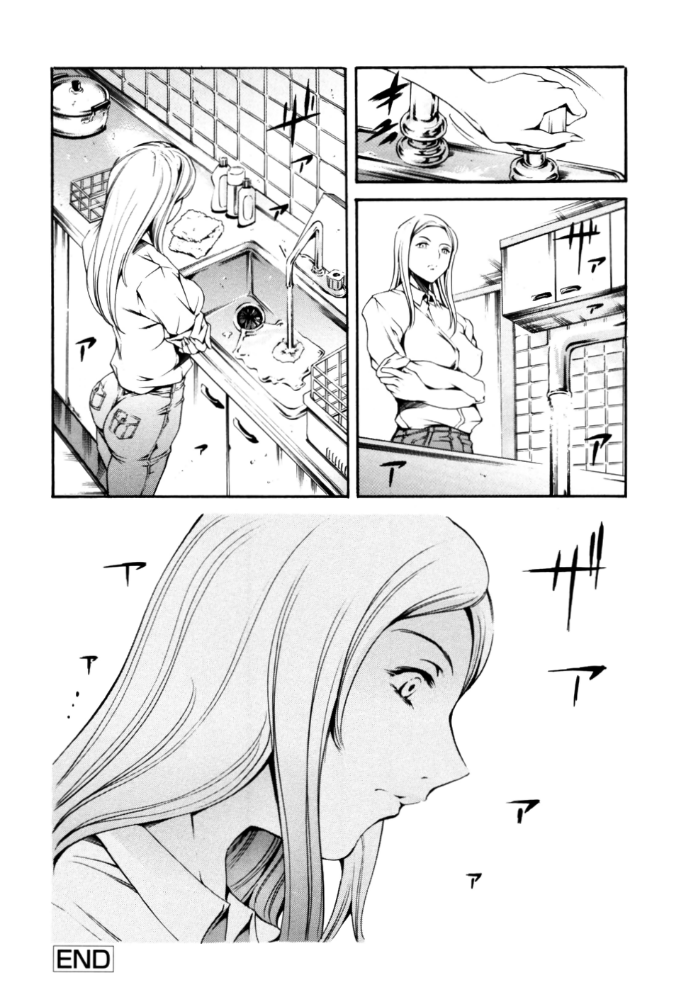[まぐろ帝國] IMPRIZONMENT (妹夏) [英訳]