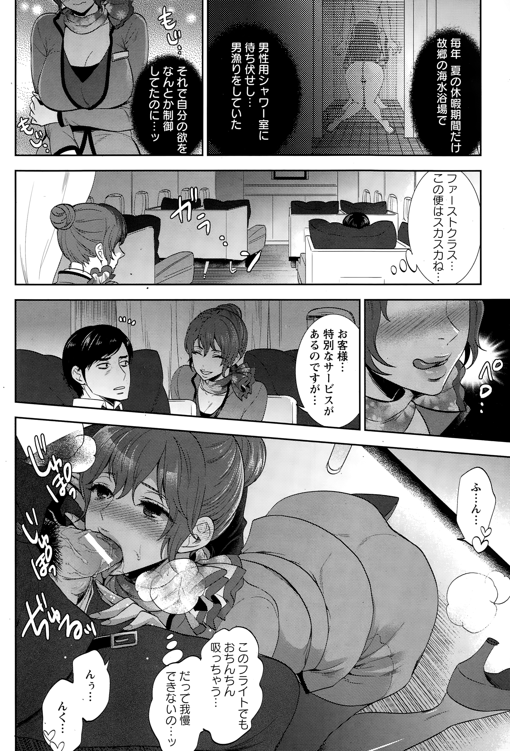 ANGEL 倶楽部 2015年1月号