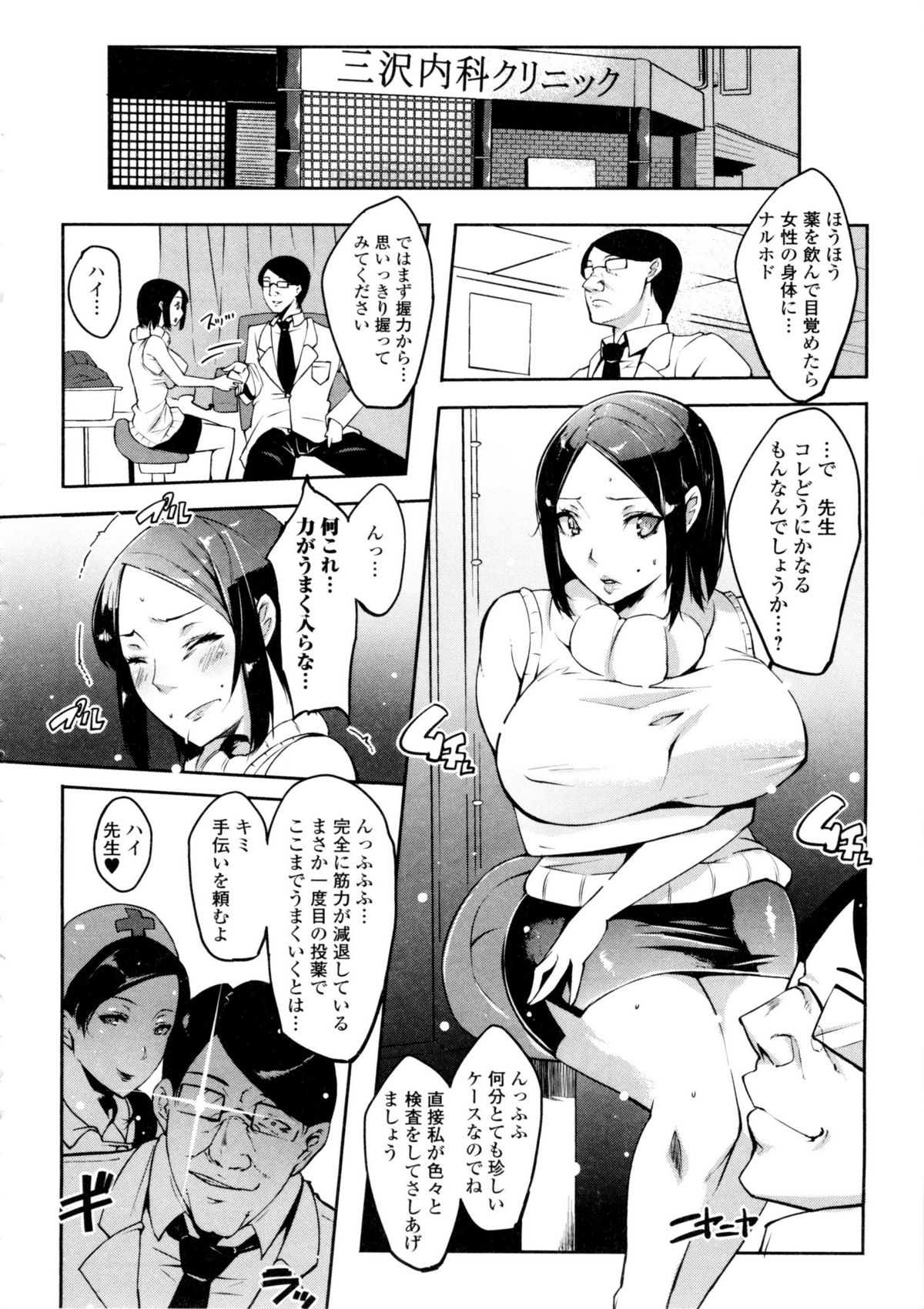 [せぼい] 私の秘密の性癖