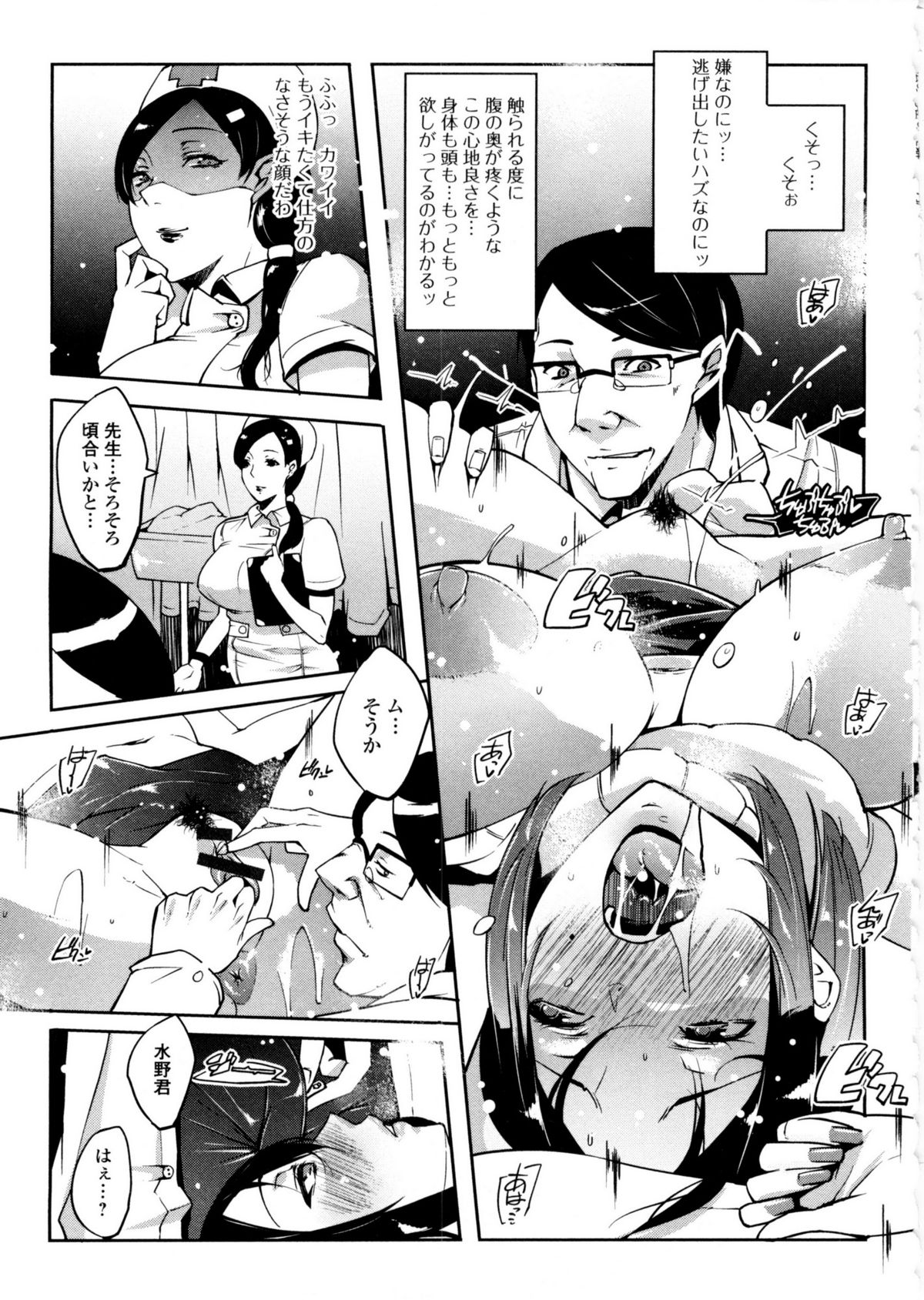 [せぼい] 私の秘密の性癖
