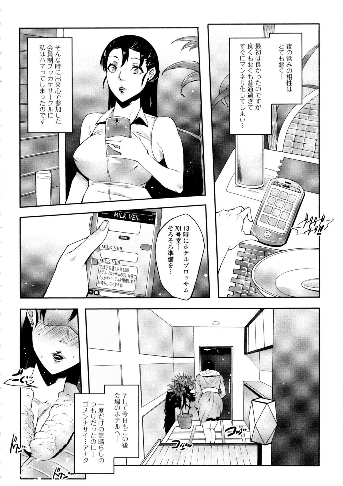 [せぼい] 私の秘密の性癖