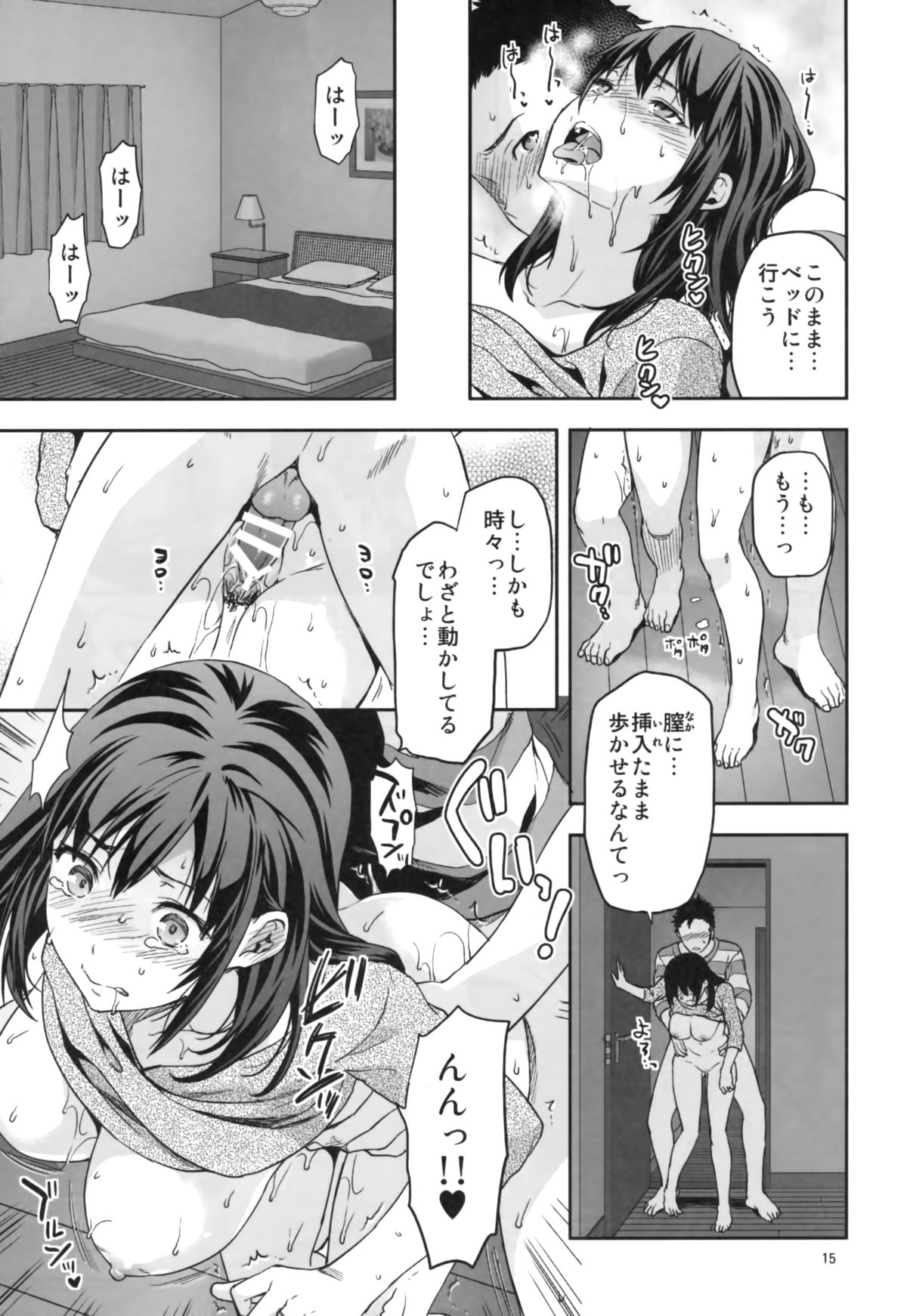 (C87) [Lv.X+ (柚木N')] ヒトヅマ姉