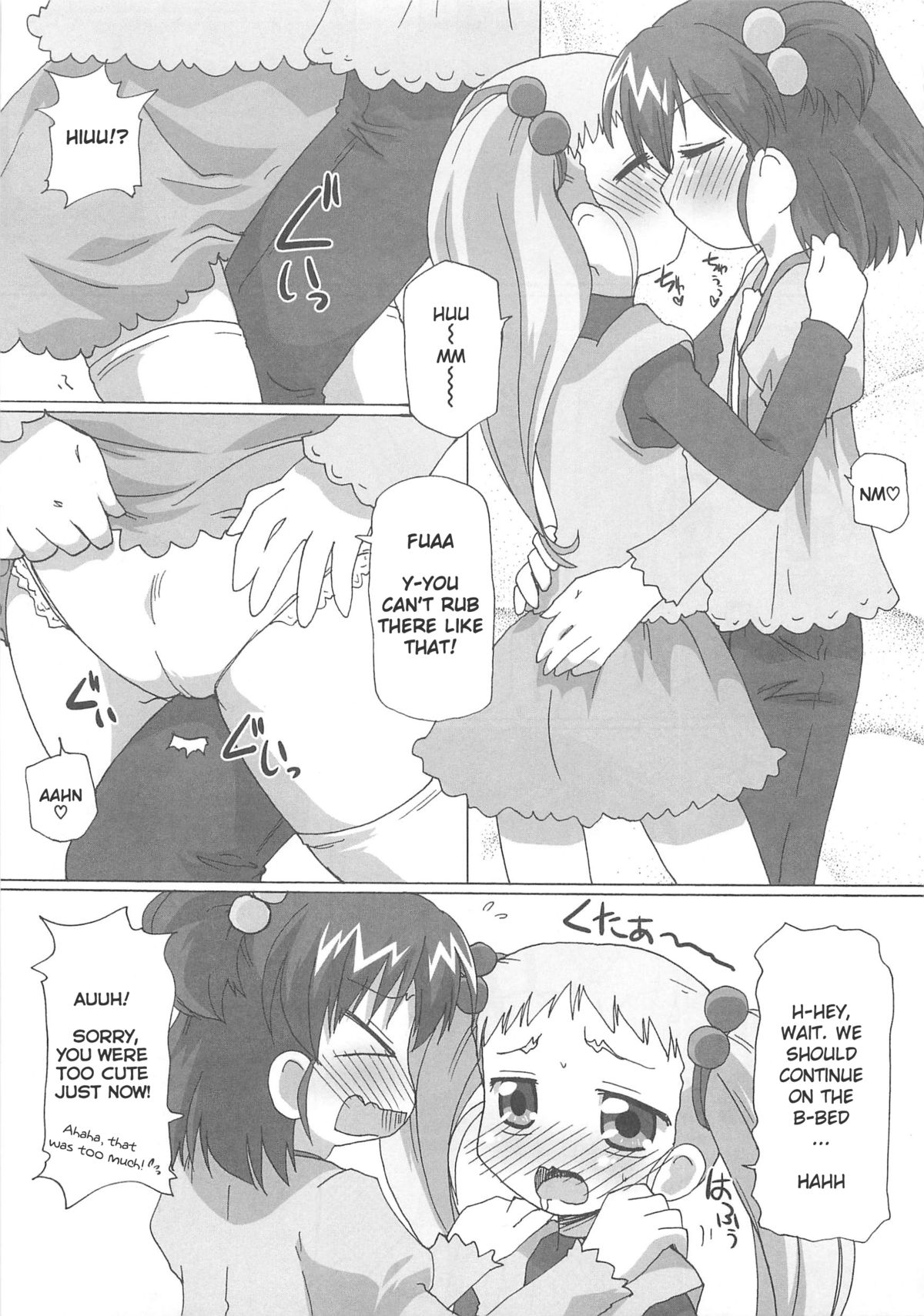 [ごべらっつぉ (向井弥・葵)] キュア百合の園 (Yes! プリキュア5) [英訳]