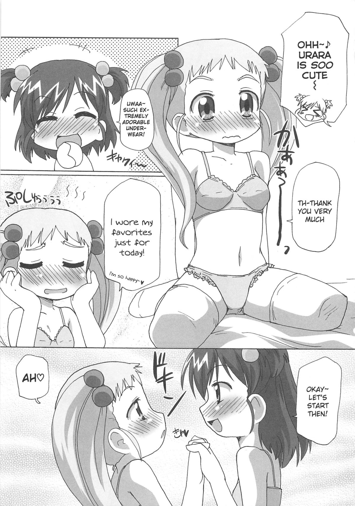 [ごべらっつぉ (向井弥・葵)] キュア百合の園 (Yes! プリキュア5) [英訳]
