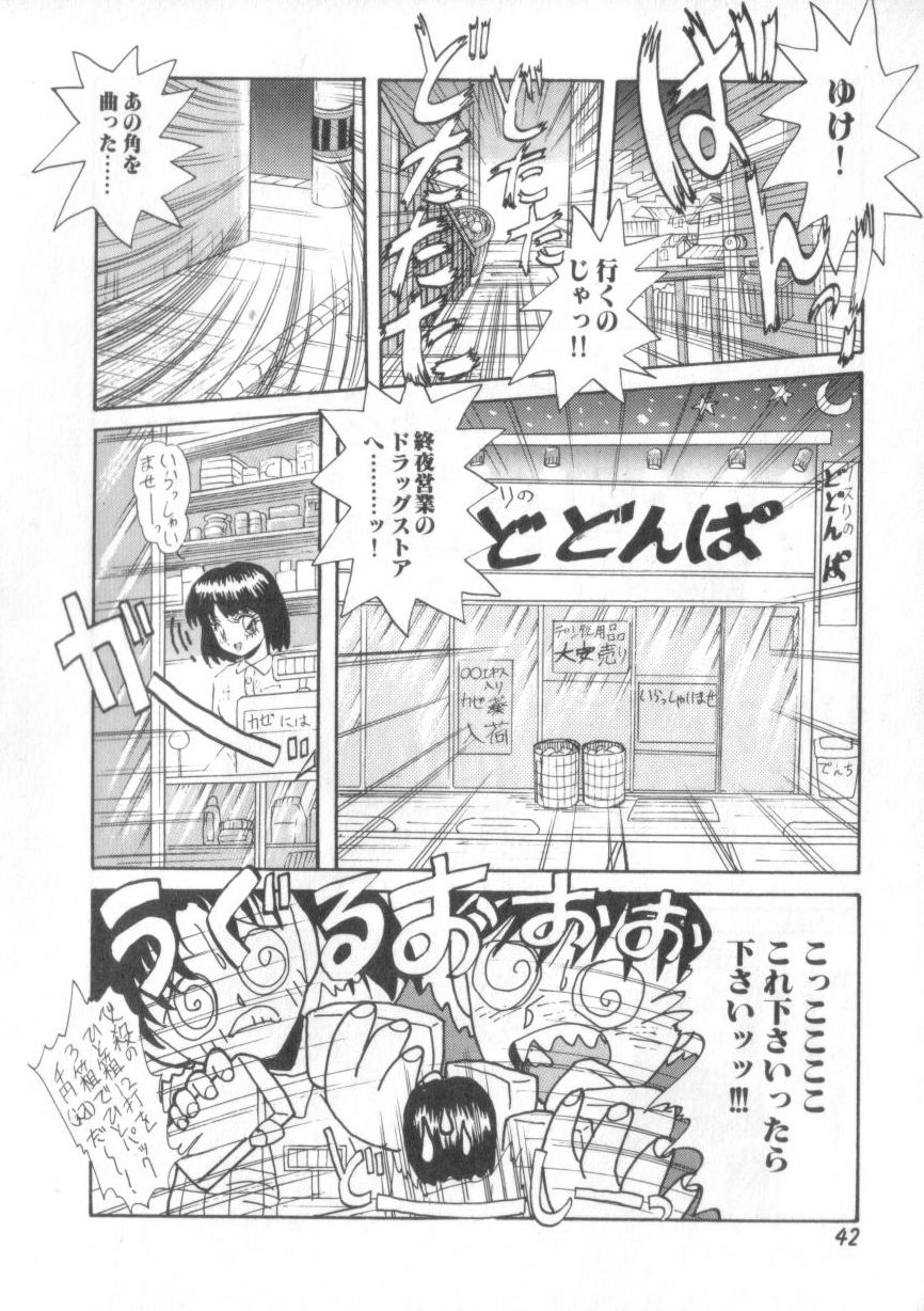 [ひりほりはりもる] 大好きだってば