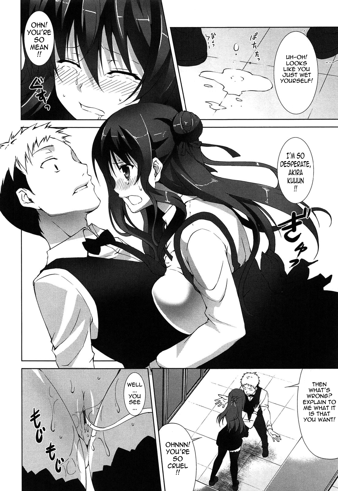 [石神一威] いつセックスするの、今でしょ! 第1-2話 [英訳]