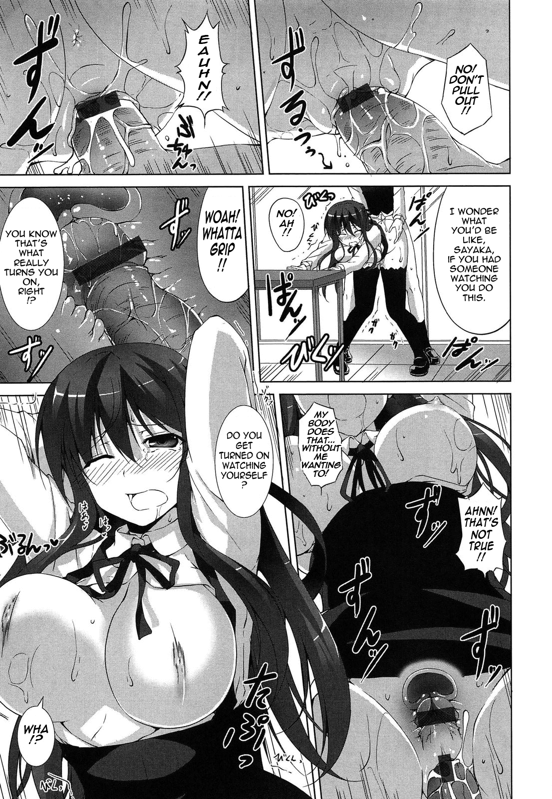 [石神一威] いつセックスするの、今でしょ! 第1-2話 [英訳]