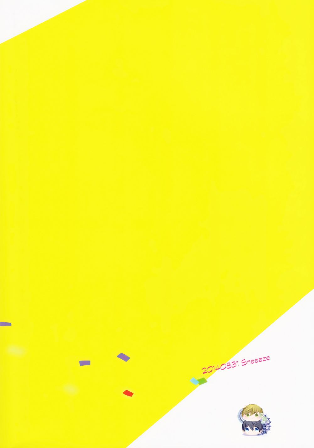 (恋愛エンドルフィン2) [Sneeeze (くぶ)] チアはるちゃんのゆううつ (Free!) [中国翻訳]