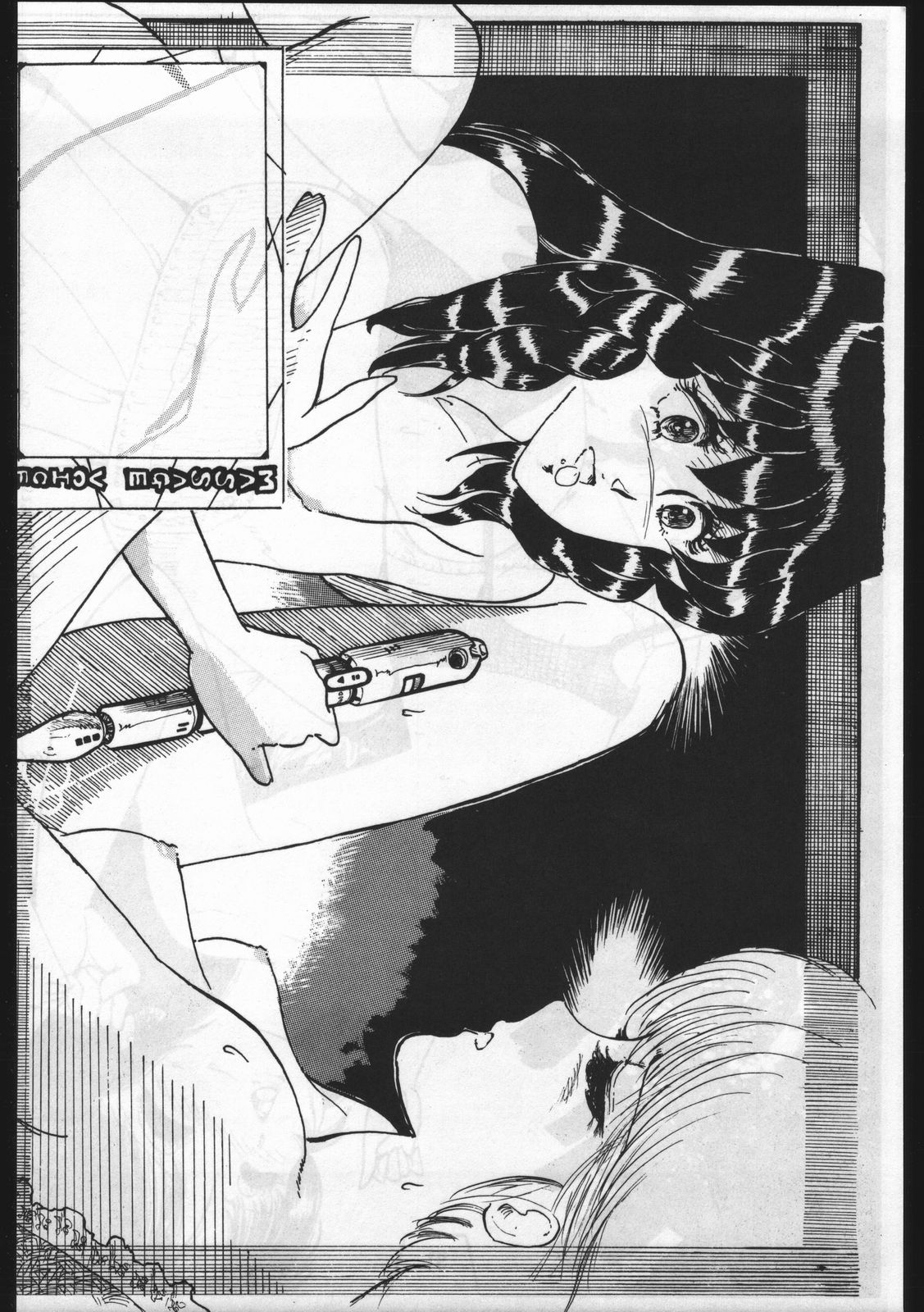 [オフィス・バク (HIRO洸)] POWER LOVER: ESCAPE SPECIAL 3