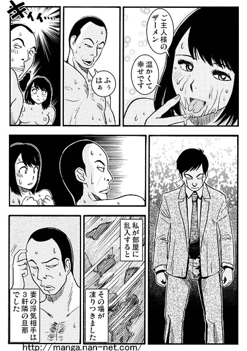 [烏賊松] 台風一家