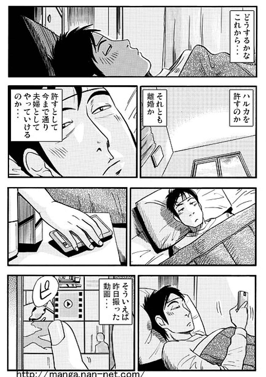 [烏賊松] 台風一家