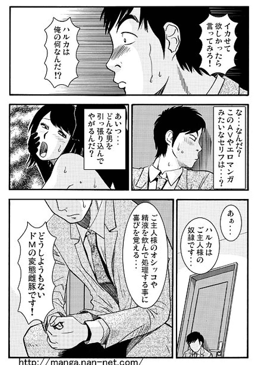 [烏賊松] 台風一家