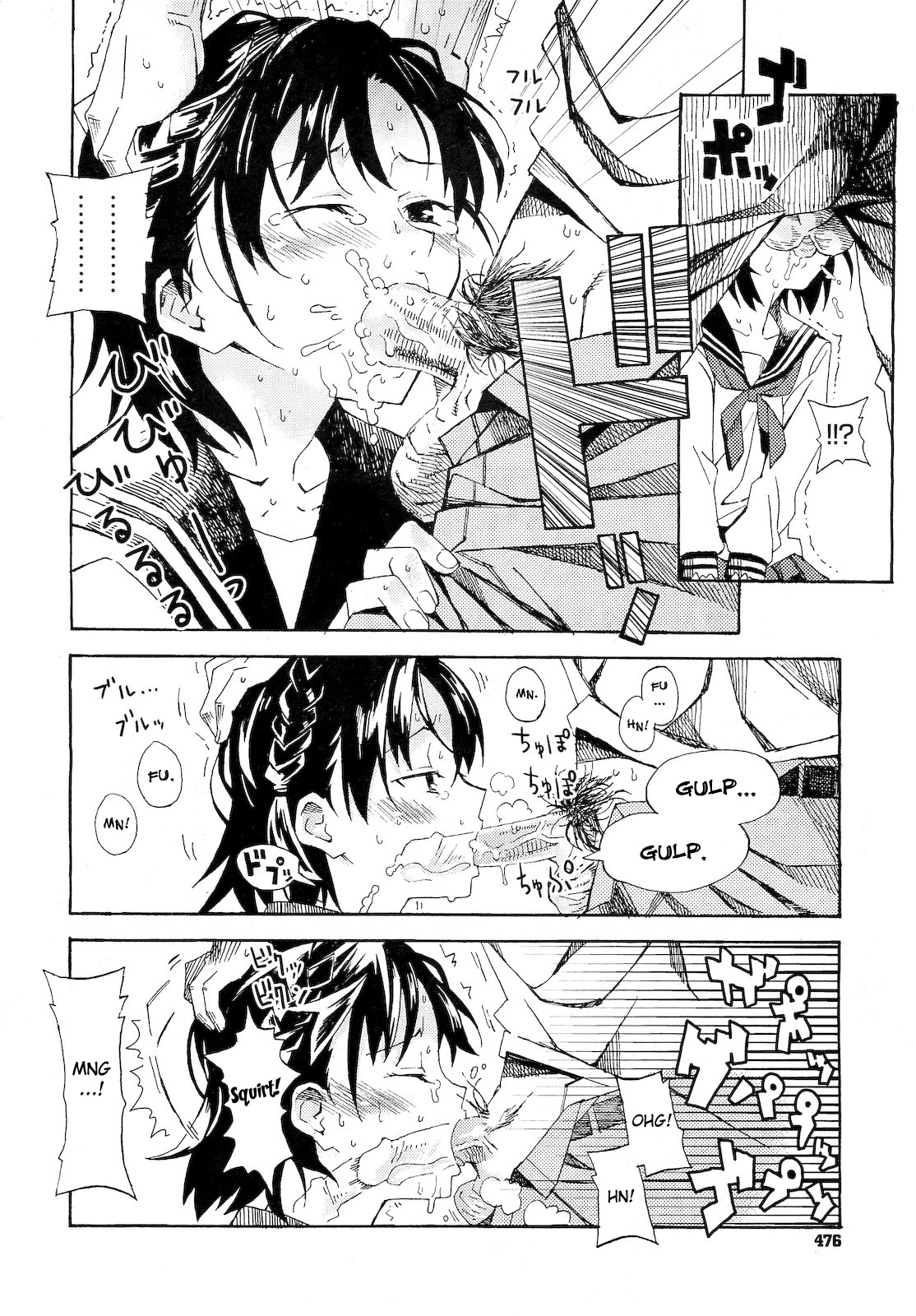 [kyo1] セカンドコンタクト (コミックメガストア 2010年12月号) [英訳]