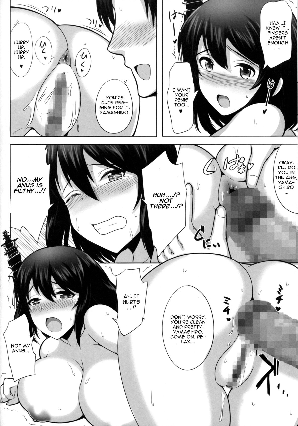 (C86) [ゆあさ連合 (ジャン・ルイ)] 奥さまは扶桑姉妹 (艦隊これくしょん -艦これ-) [英訳]